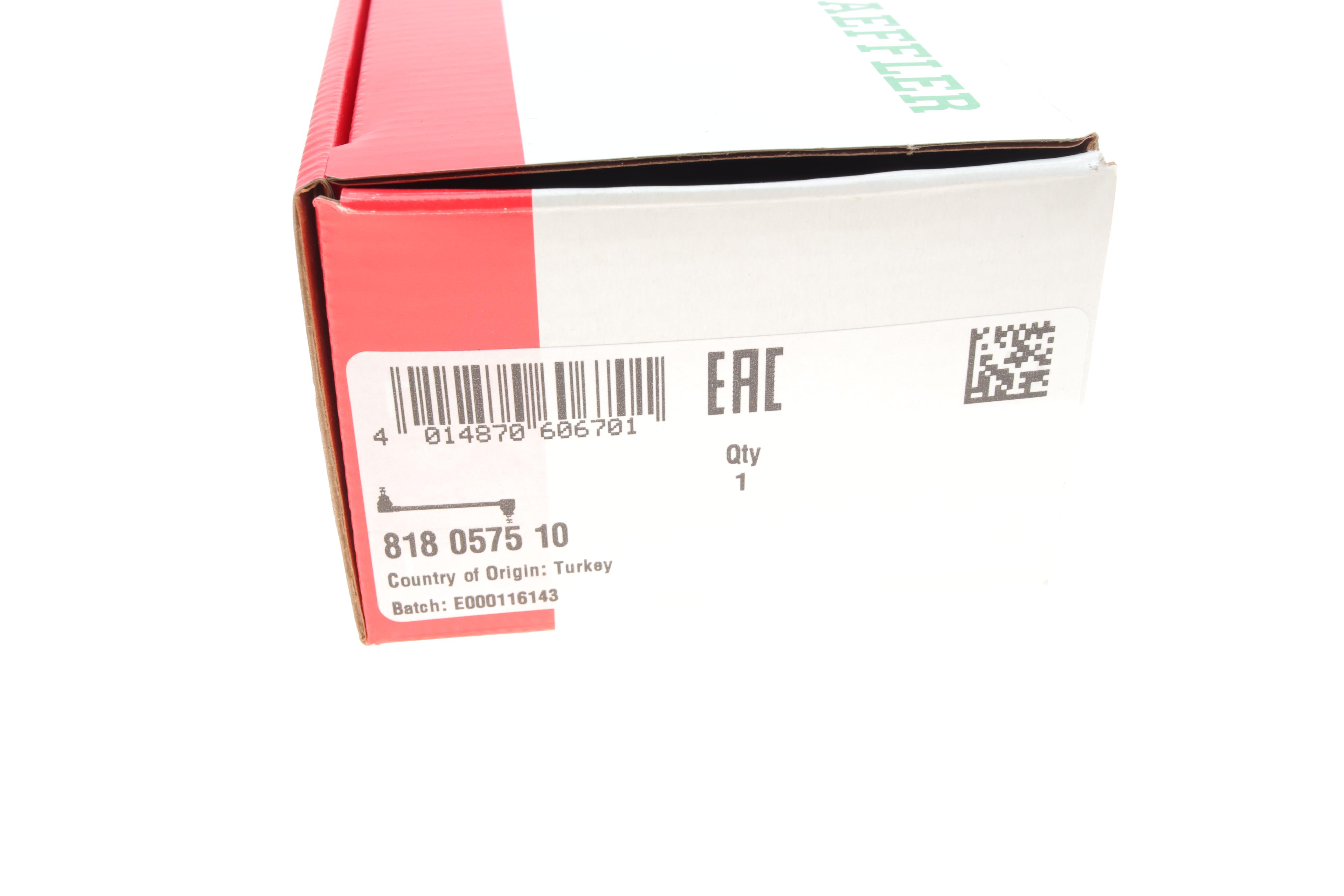 Тяга стабілізатора (переднього) Ford Mondeo/S-Max/Focus 14-