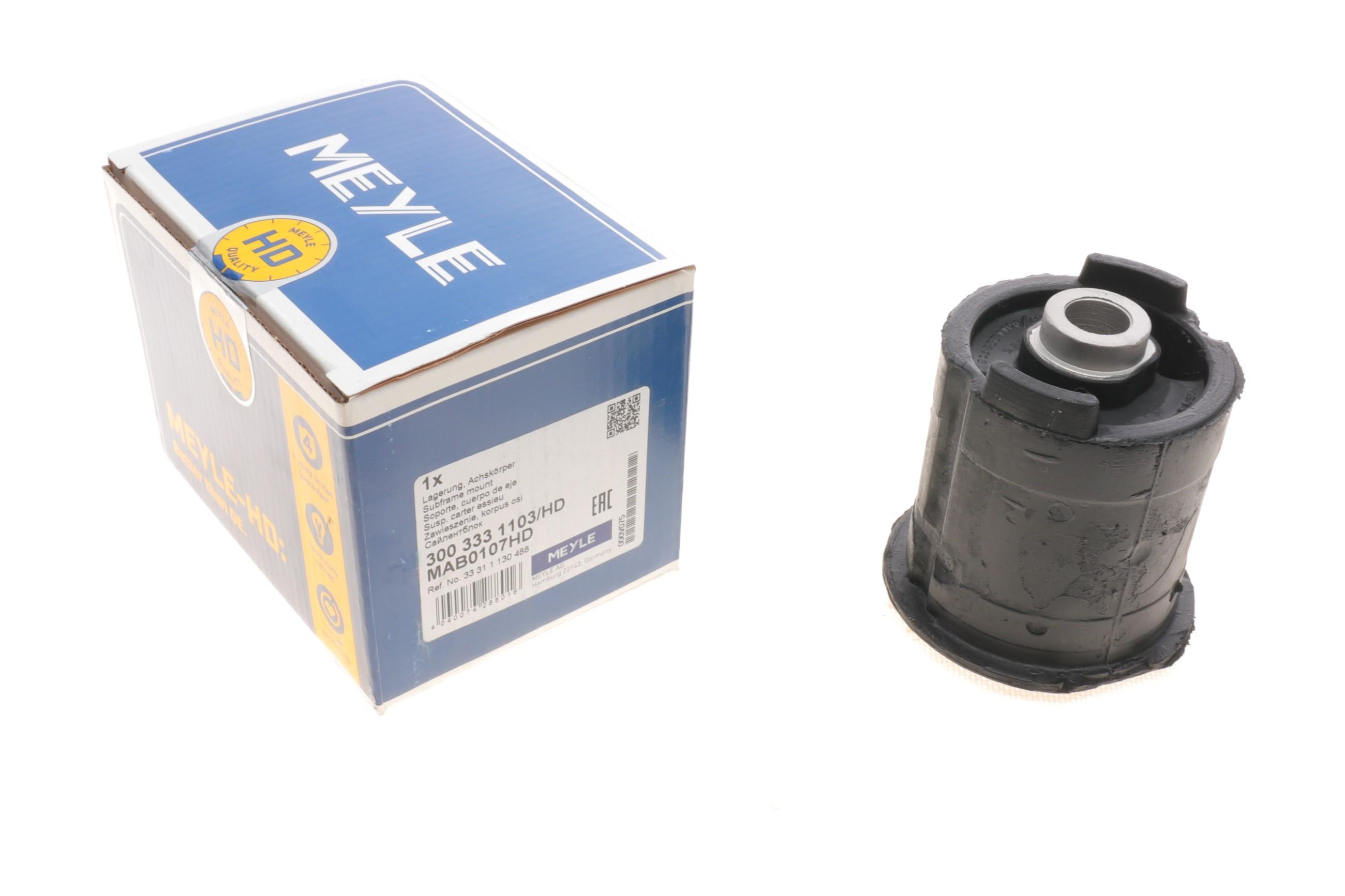 Сайлентблок балки (задньої) BMW 5 (E28)/ 7 (E23) -86