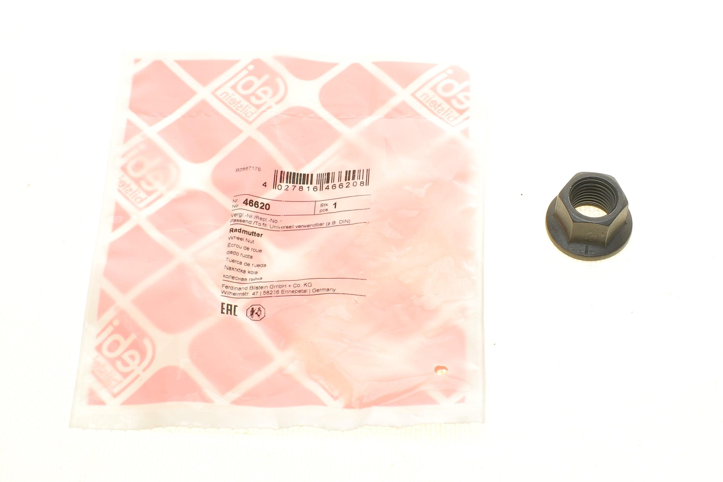 Гайка колісна VW LT 96-06 (M14x1.5)