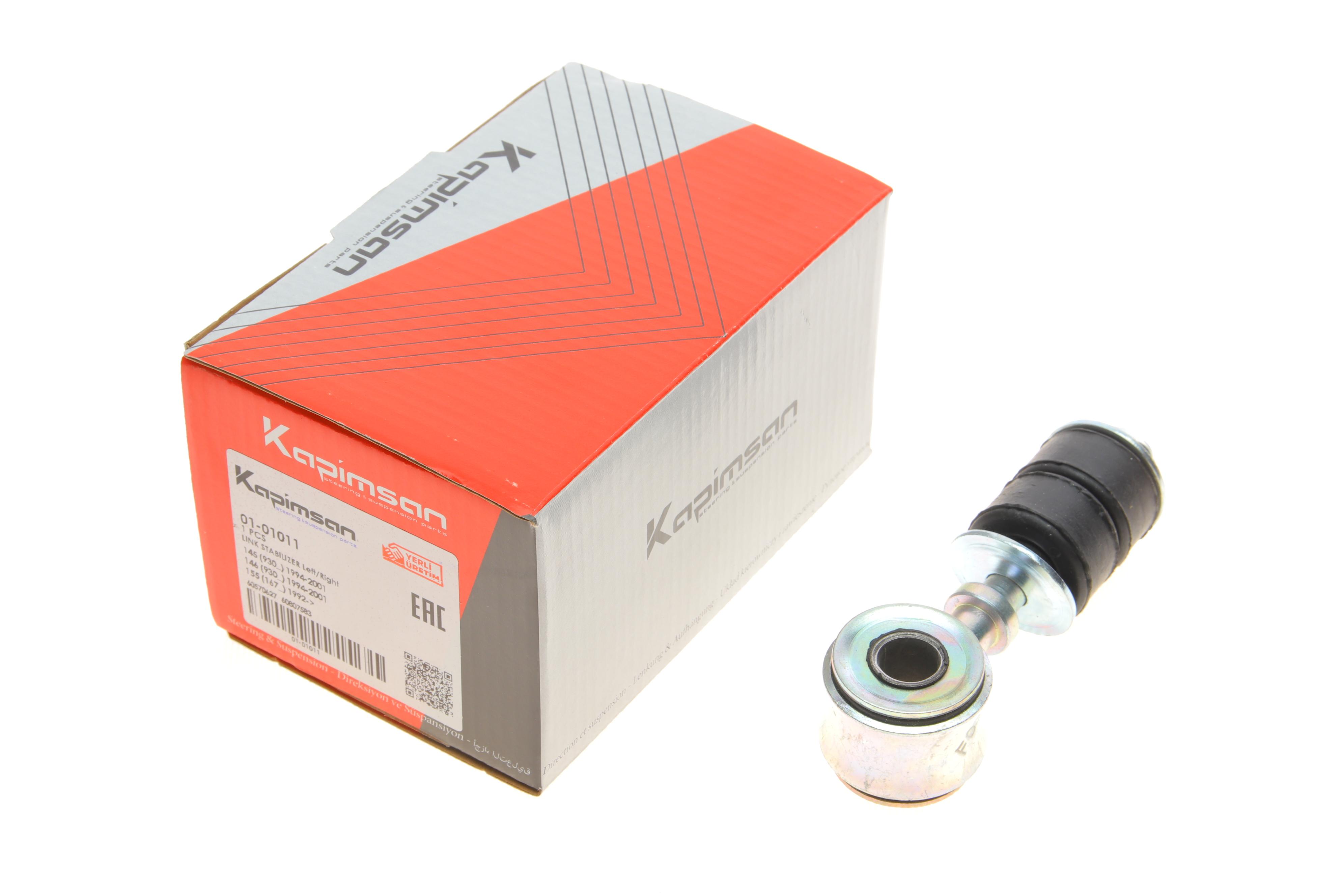 Тяга стабілізатора (переднього) Alfa Romeo 145/146/155/Spider 92- (L=118mm)