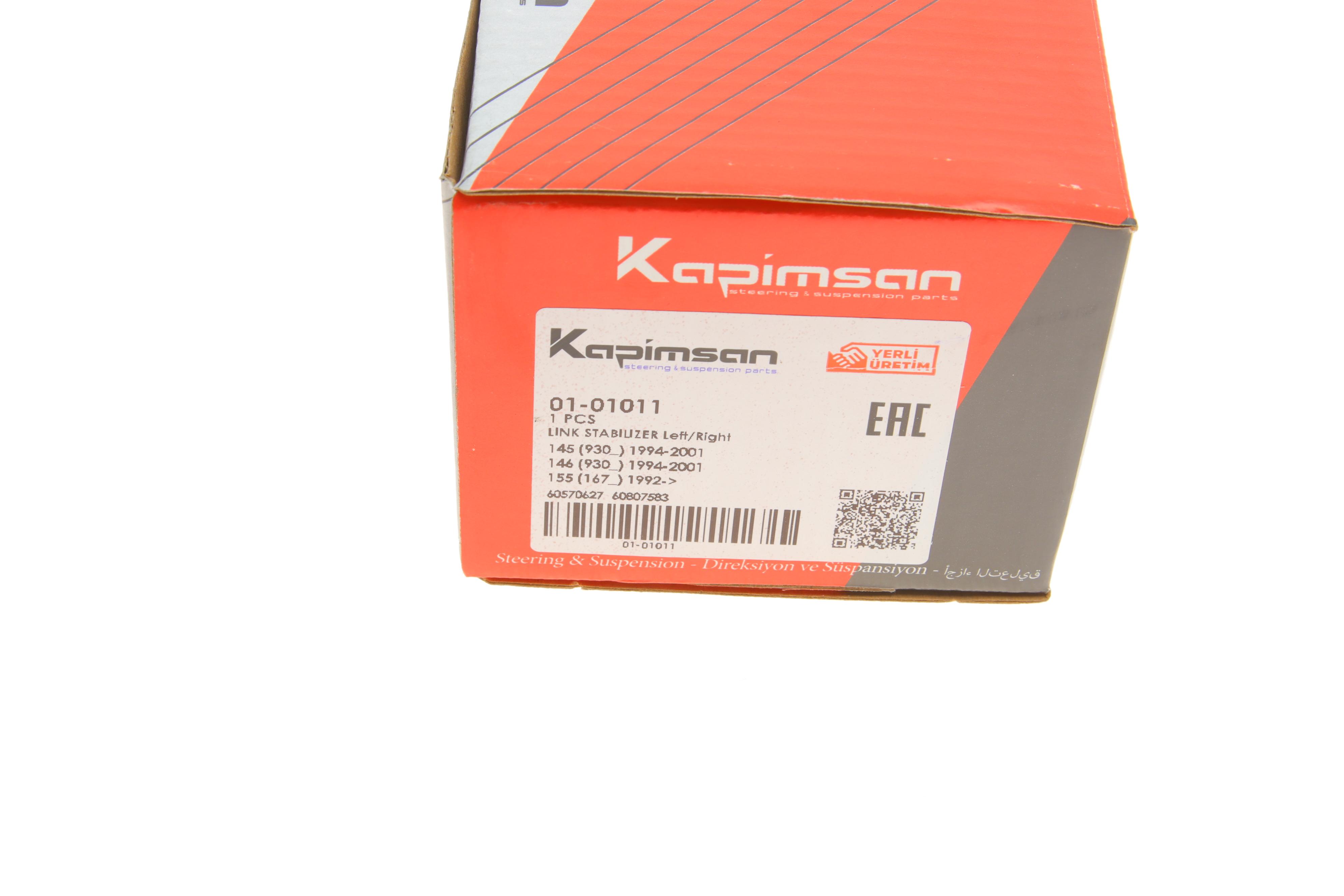 Тяга стабілізатора (переднього) Alfa Romeo 145/146/155/Spider 92- (L=118mm)