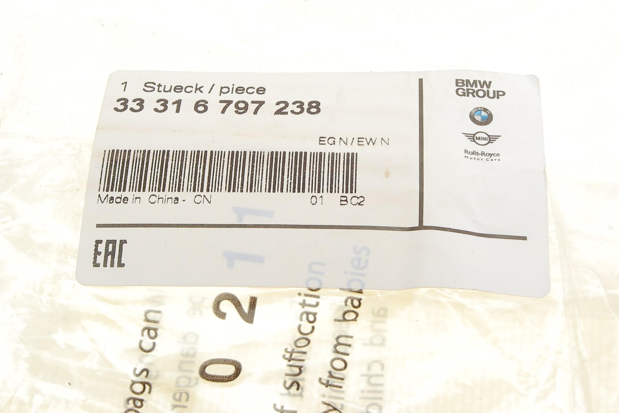 Сайлентблок балки (задньої/ззаду/зверху) BMW 5 (F07/F10/F11)/6 (F06/F12/F13)/7 (F01/F02/F04) 08-18