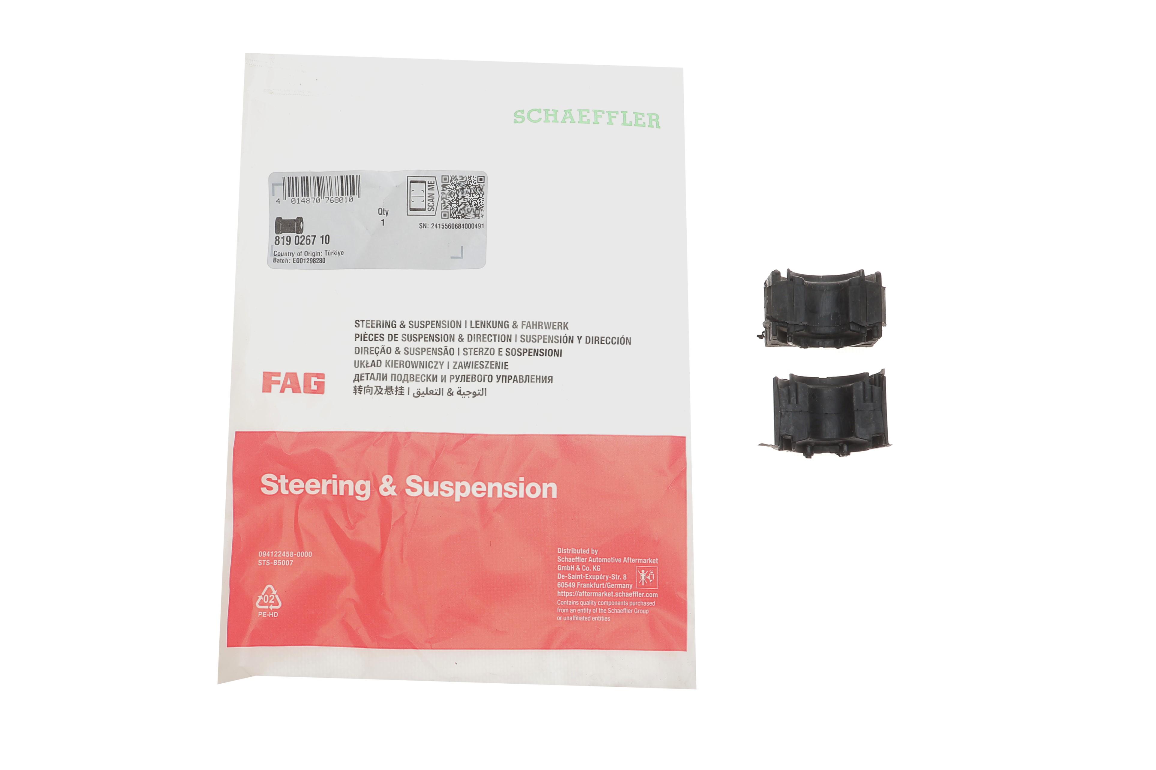 Втулка стабілізатора (переднього) Opel Astra H 04-14 (d=17.5mm)