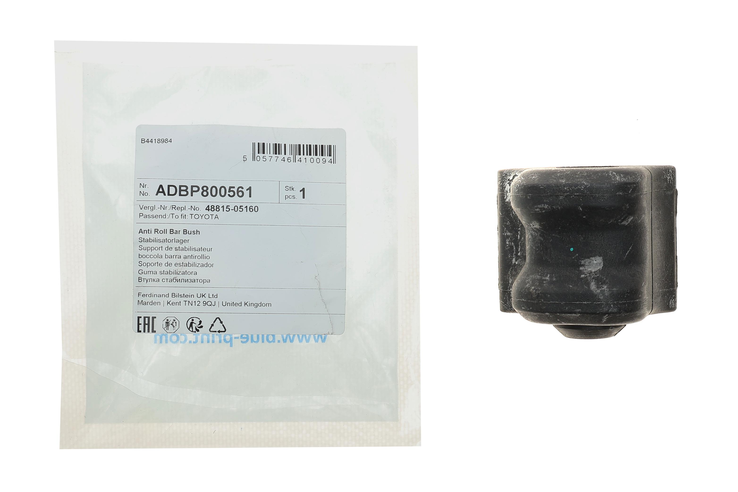 Втулка стабілізатора (переднього) Toyota Auris 12-18/Avensis 08-18 (d=21mm) (R)