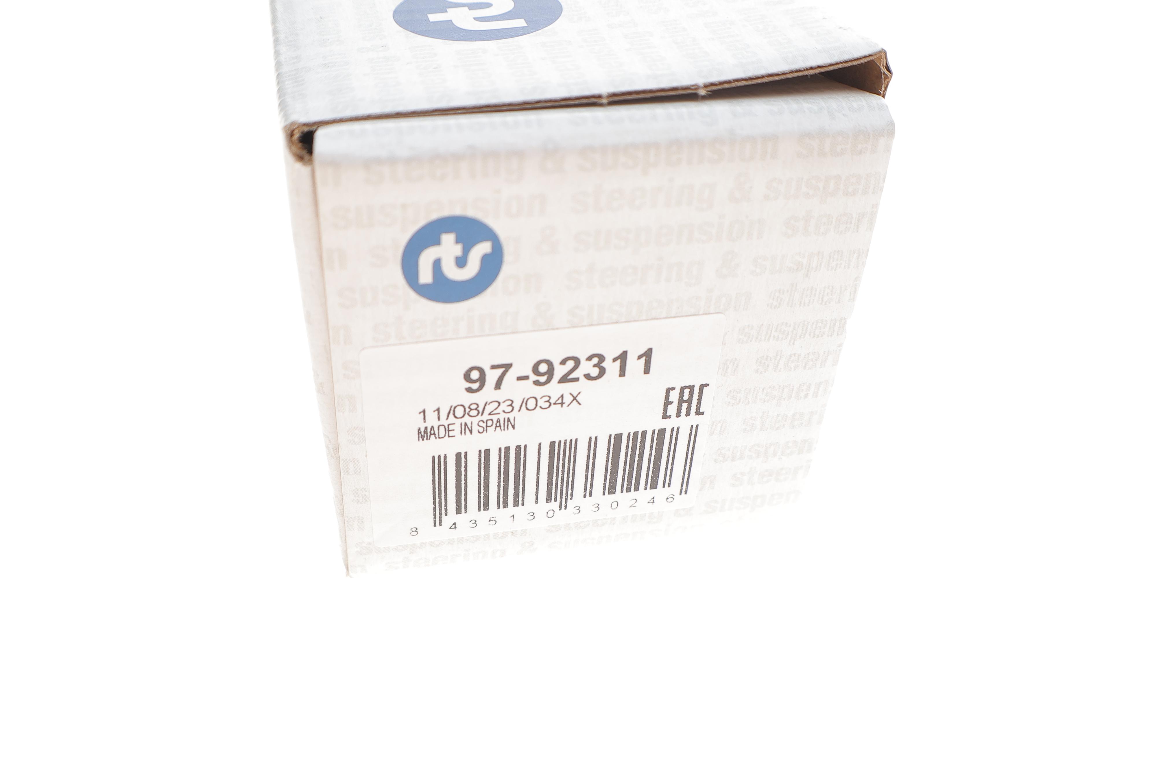 Тяга стабілізатора (переднього) Nissan Micra/Renault Clio III 03- (L=250mm)