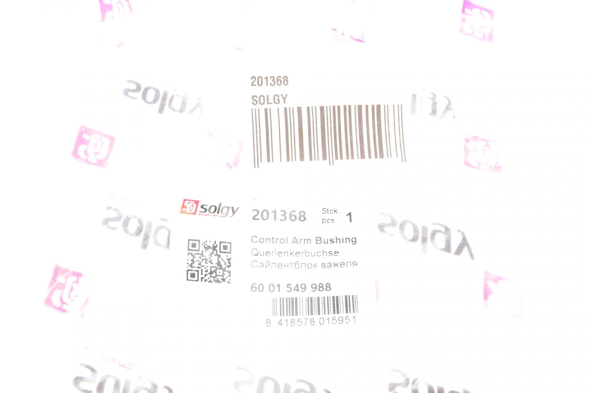 Сайлентблок балки (задньої/спереду) Dacia Logan/Sandero 1.2-1.6LPG 04-