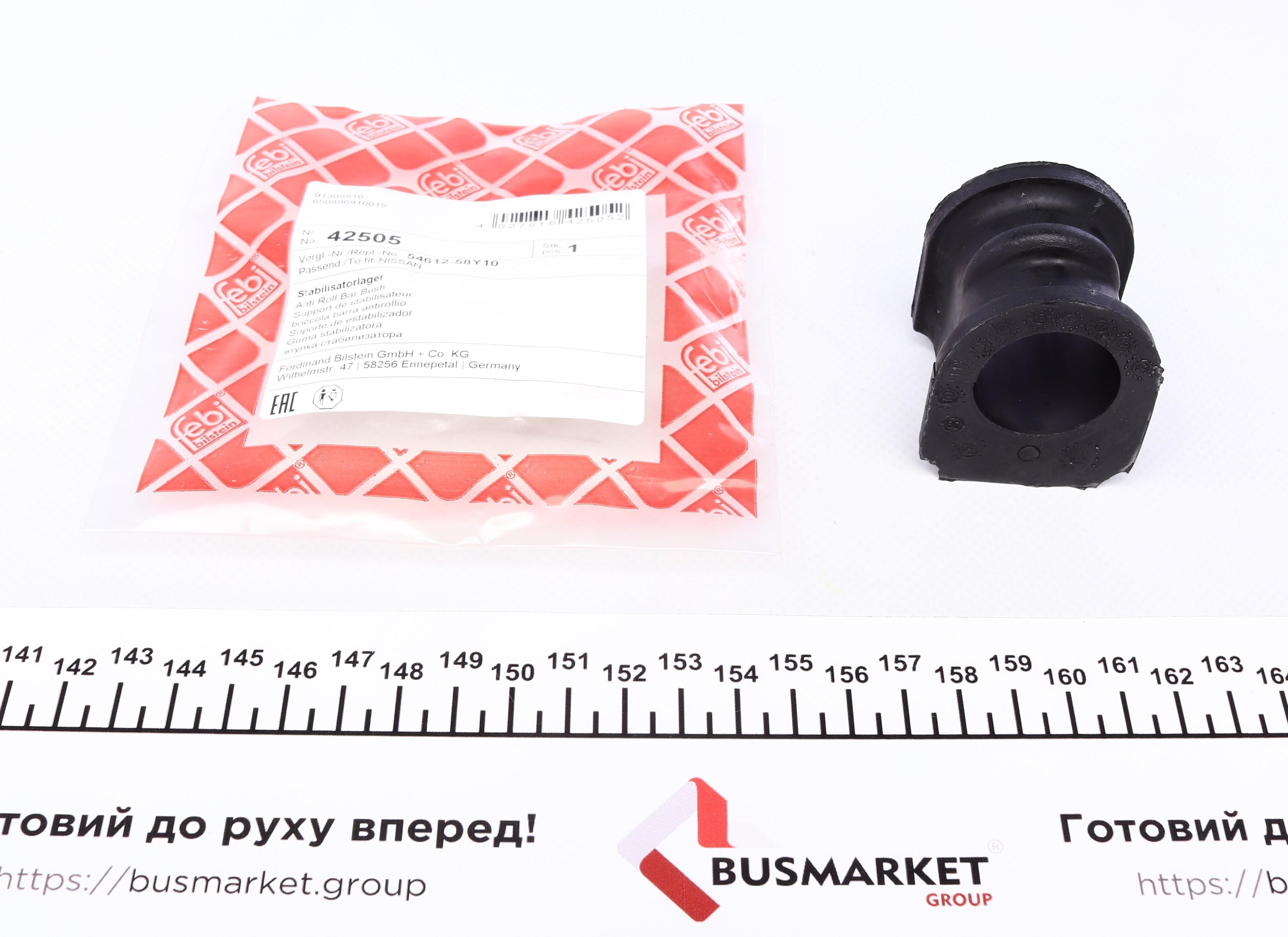 Втулка стабілізатора (переднього) Nissan Sunny III 90-95 (d=27mm)