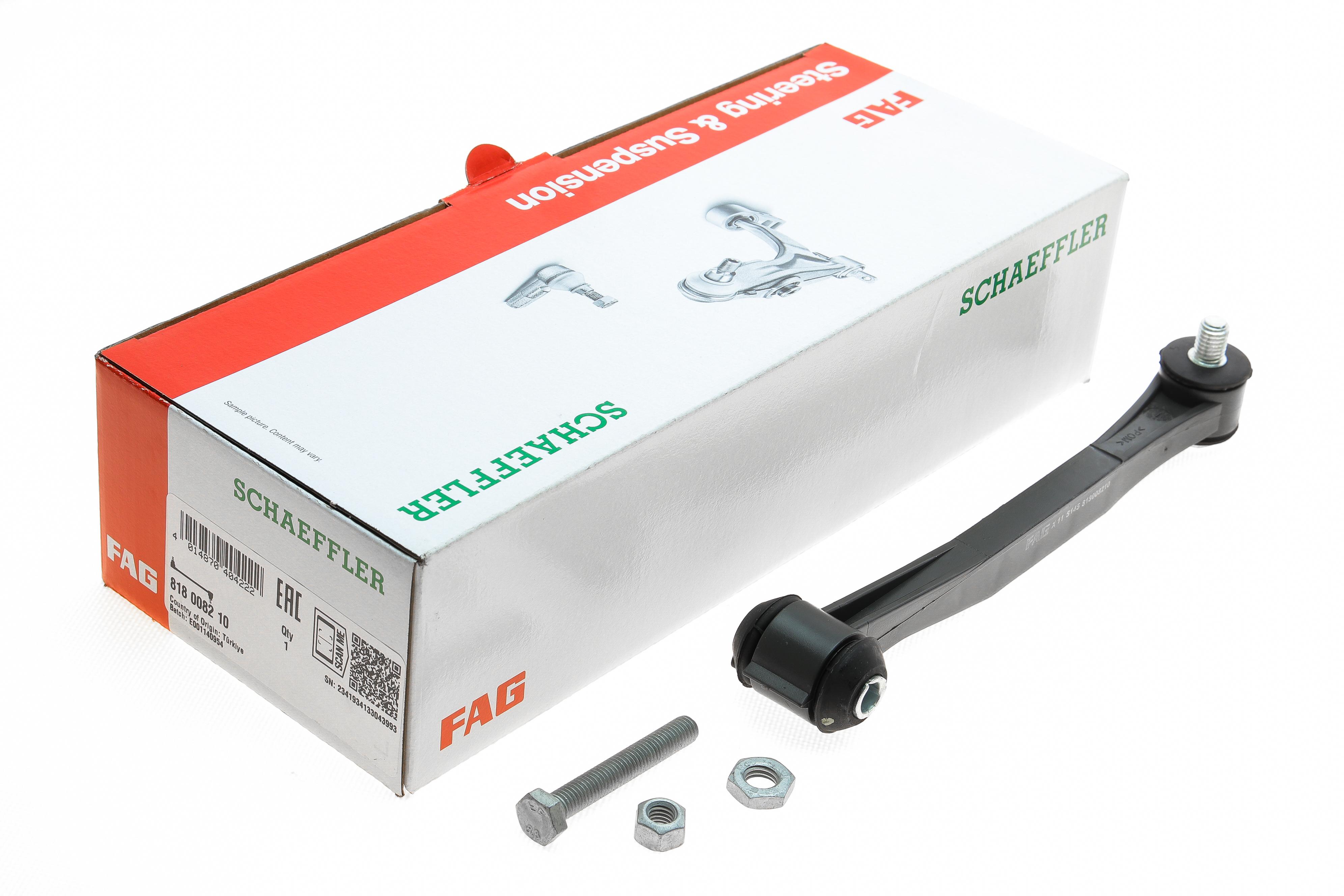 Тяга стабілізатора (заднього) MB (W124/W201) 82- (пластик)