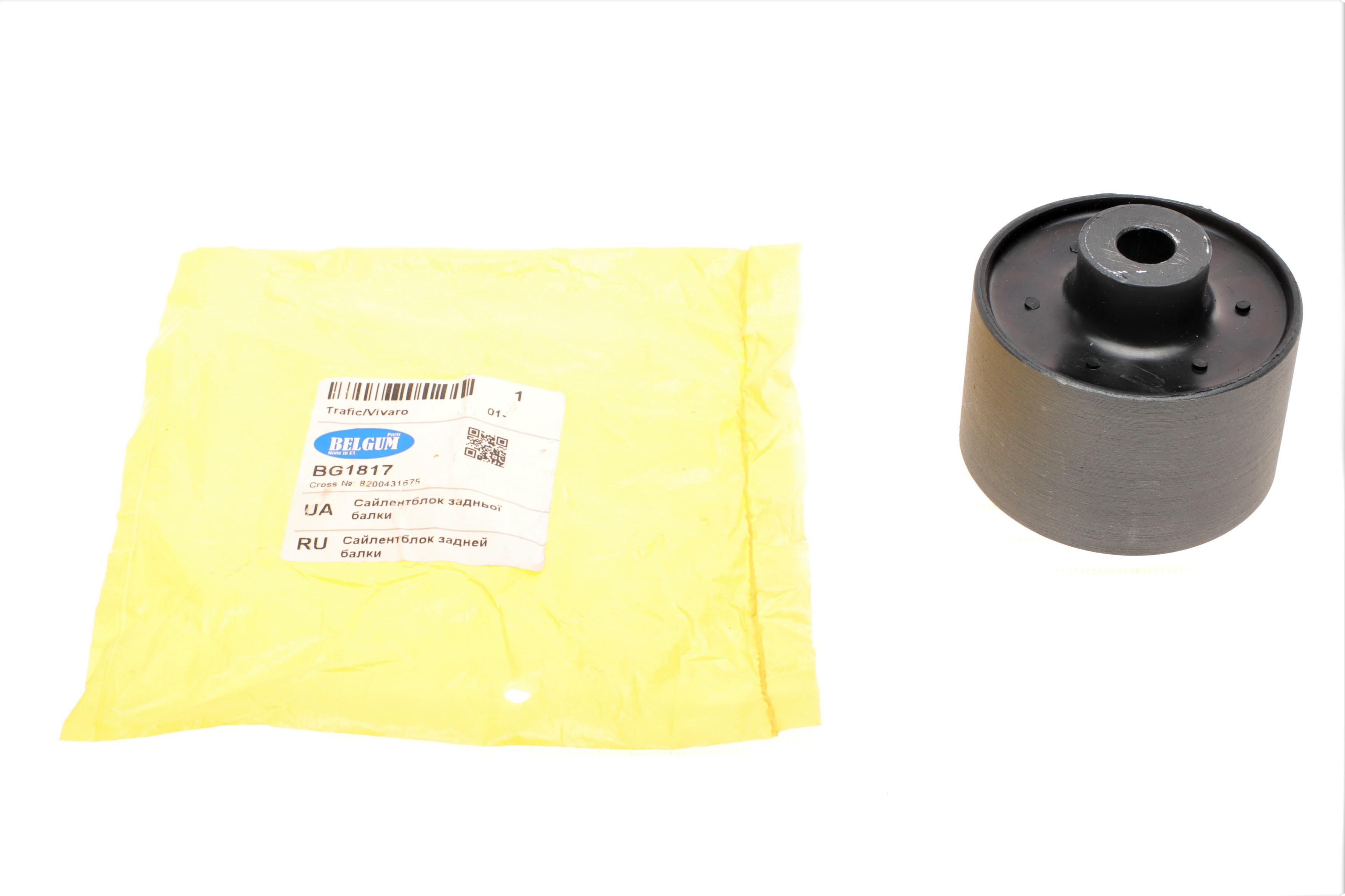 Сайлентблок балки (задньої) Renault Trafic 01-15