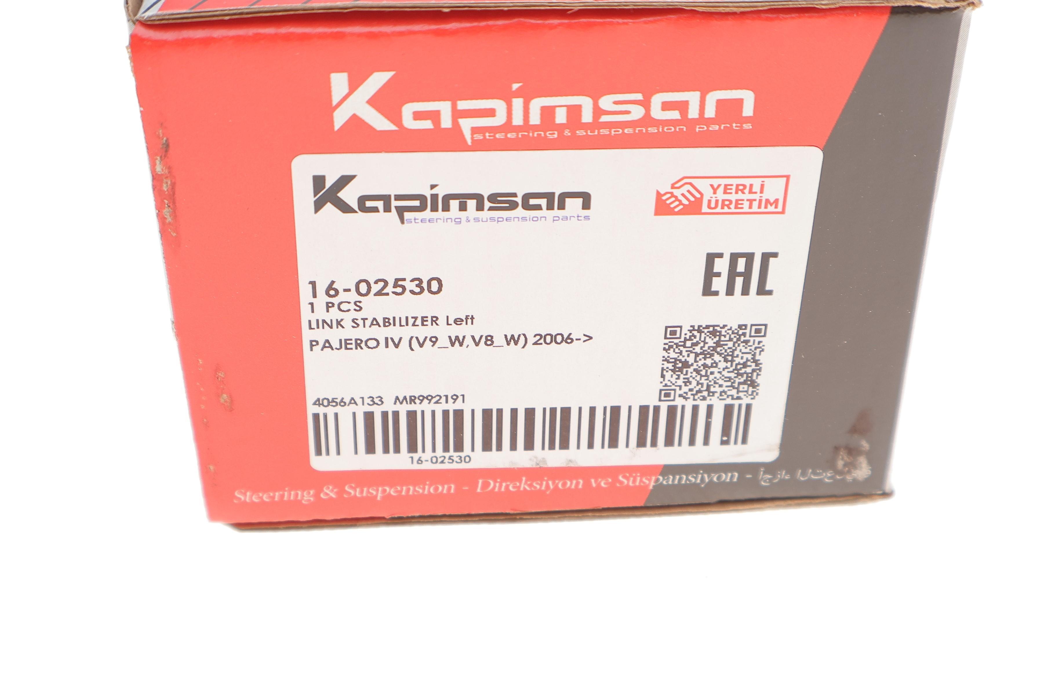 Тяга стабілізатора (переднього) (L) Mitsubishi Pajero IV 06-