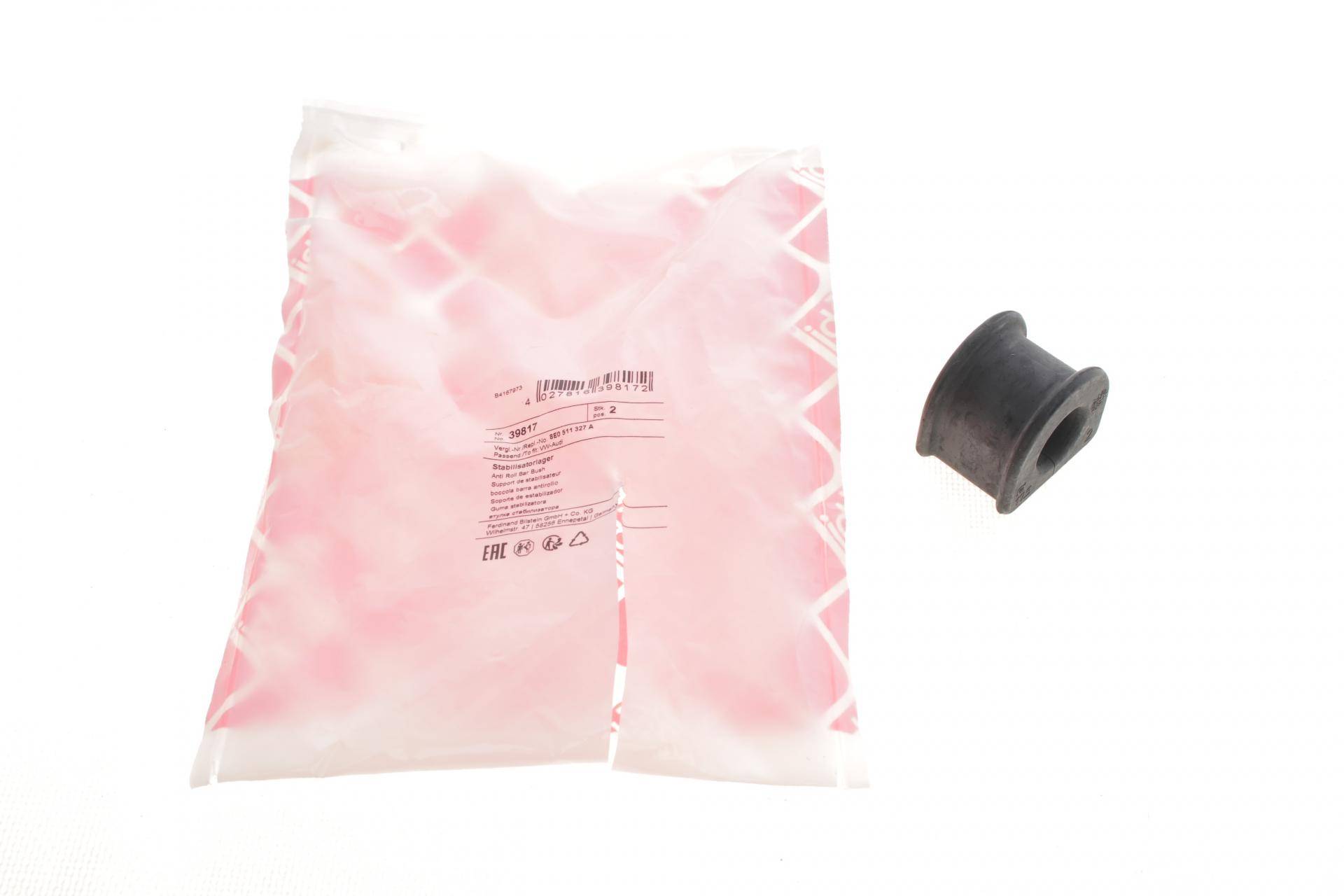 Втулка стабілізатора (заднього) Audi A4 00-04 (d=17mm)