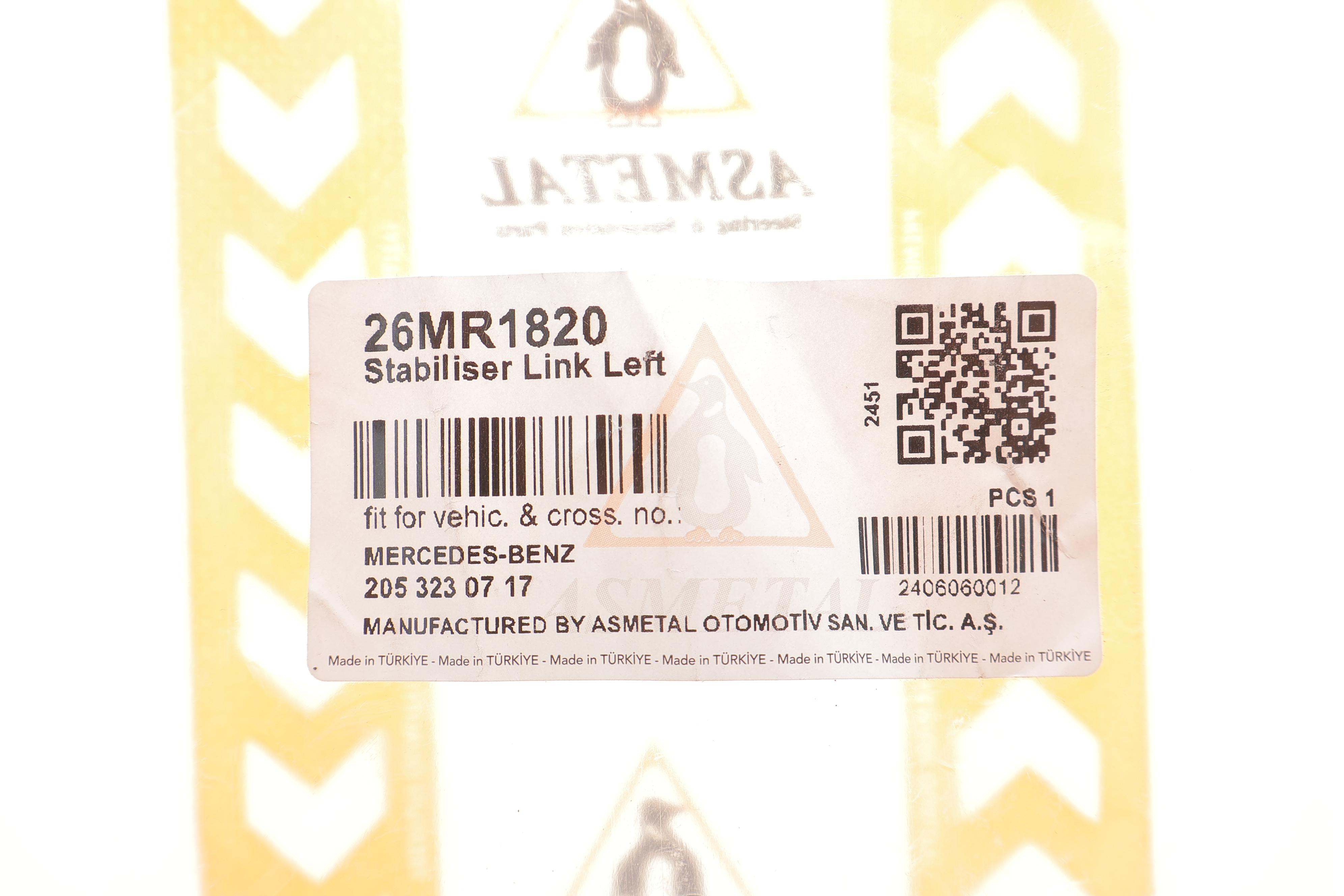 Тяга стабілізатора (переднього) (L) MB C-class (W205)/E-class (W213) 14-