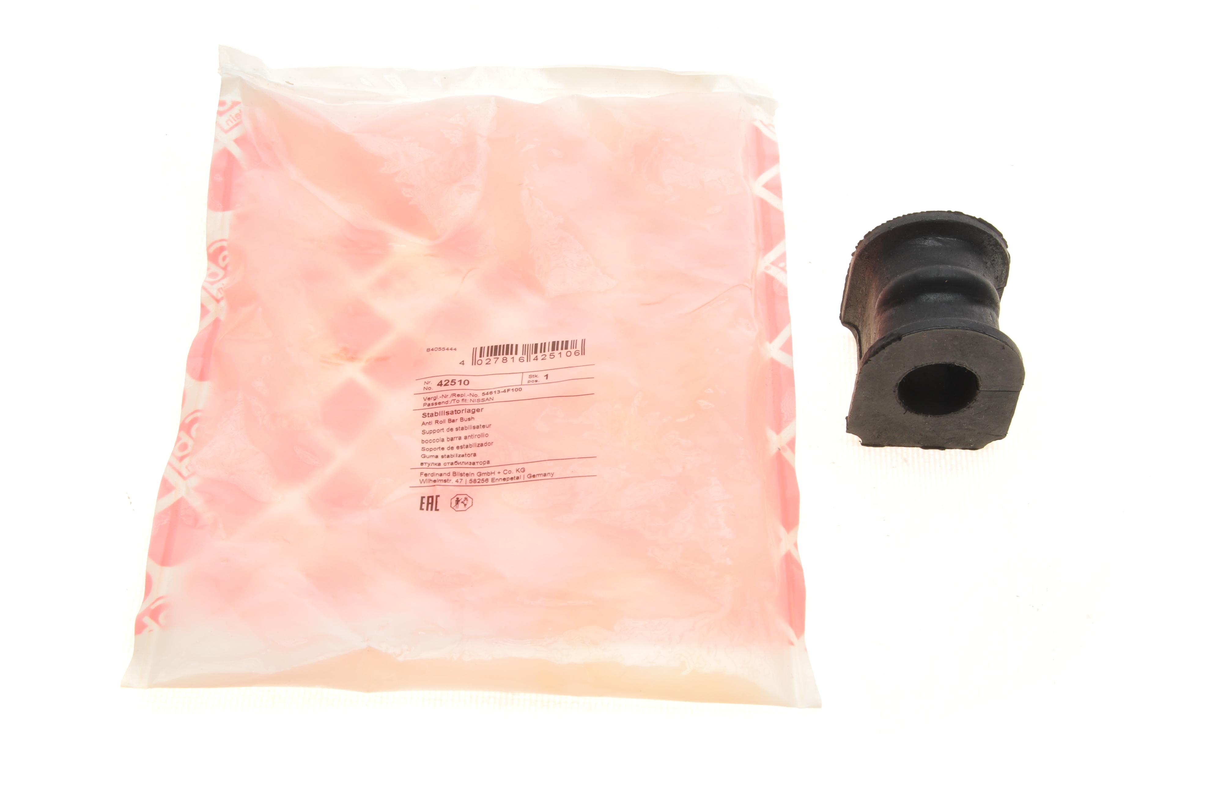 Втулка стабілізатора (переднього) Nissan Micra 92-03 (d=20mm)