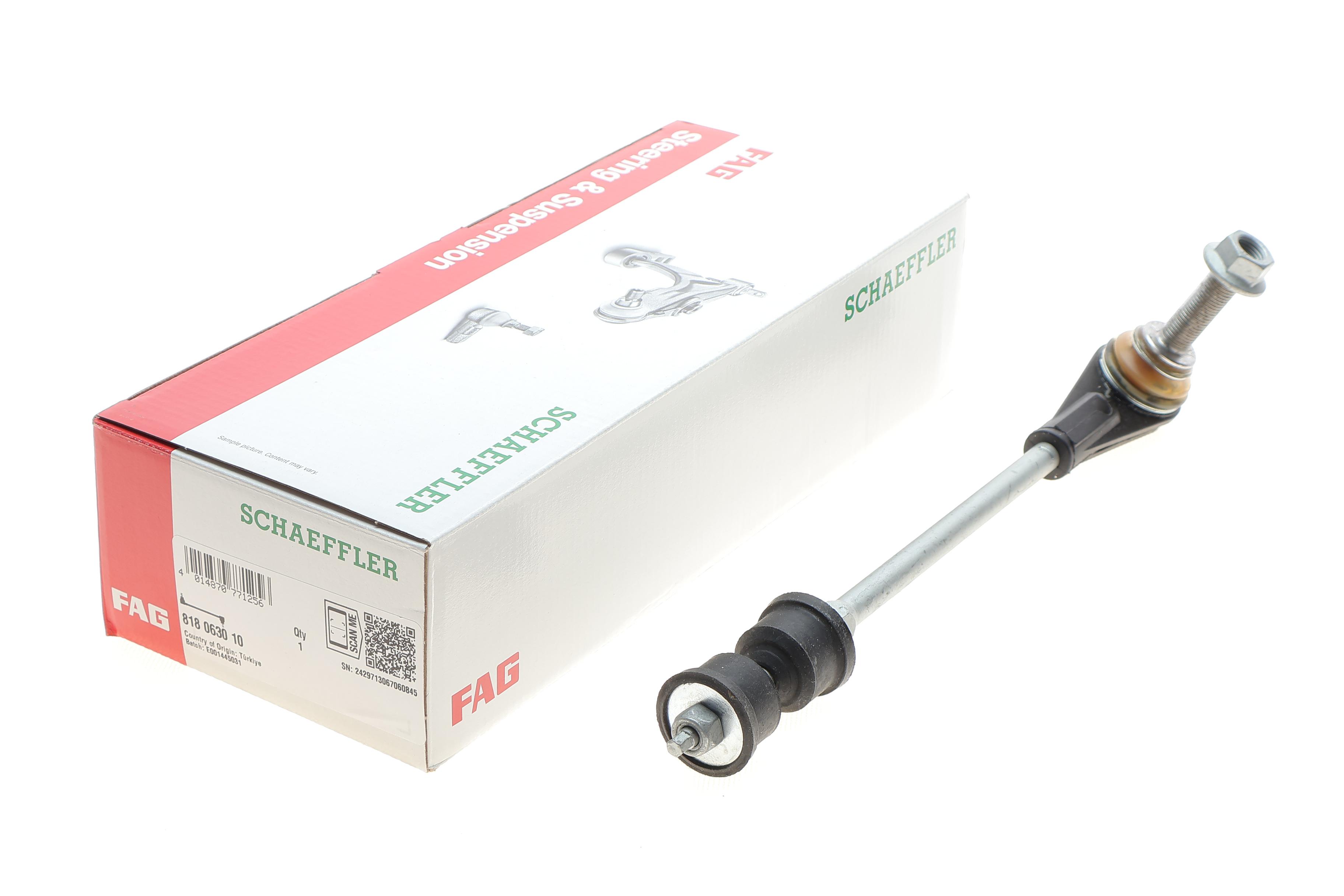 Тяга стабілізатора (заднього) Ford Focus 18-