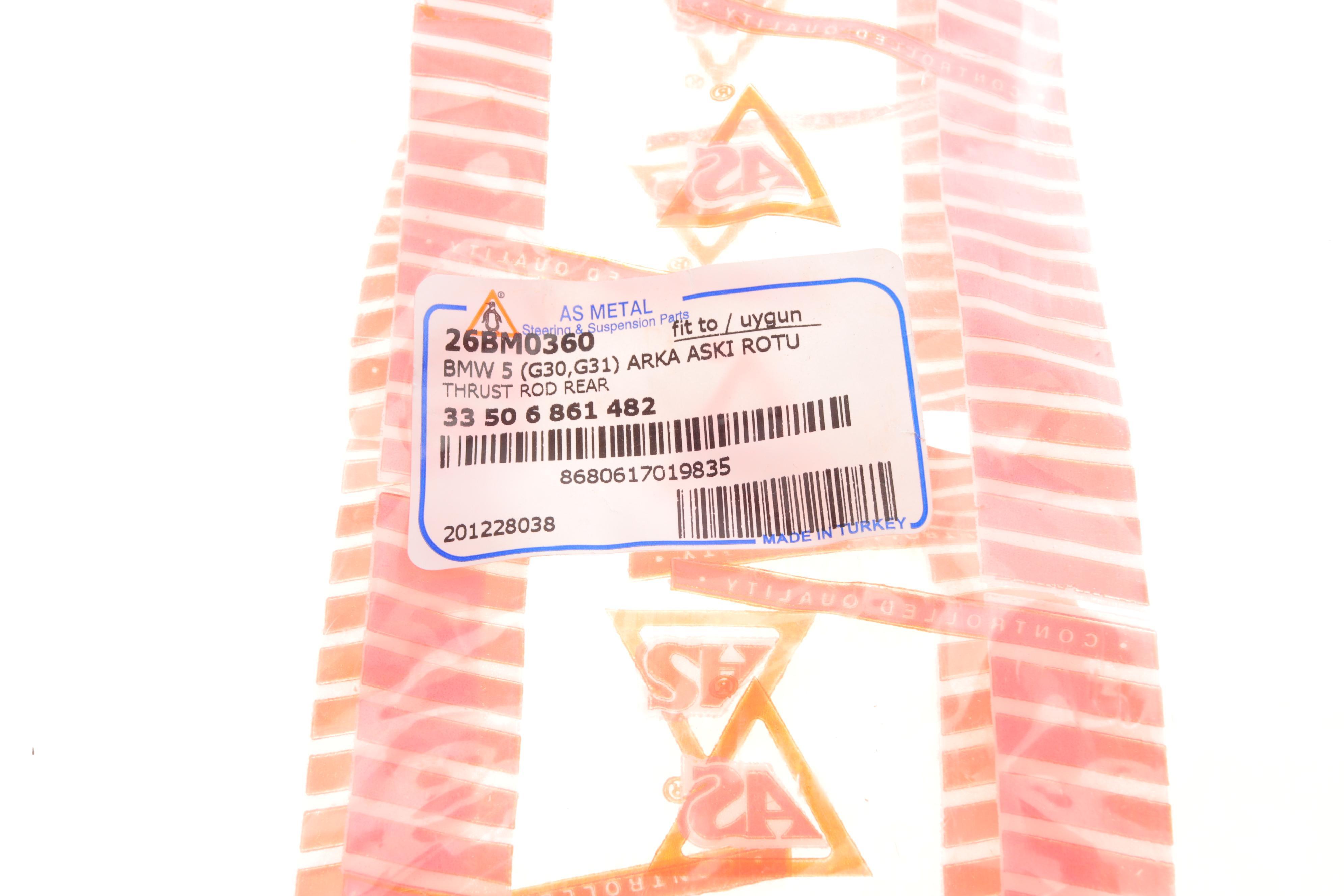 Тяга стабілізатора (заднього) BMW 5 (G30/F90)/7 (G11/G12) 2.0-6.6 15- (L=140mm)