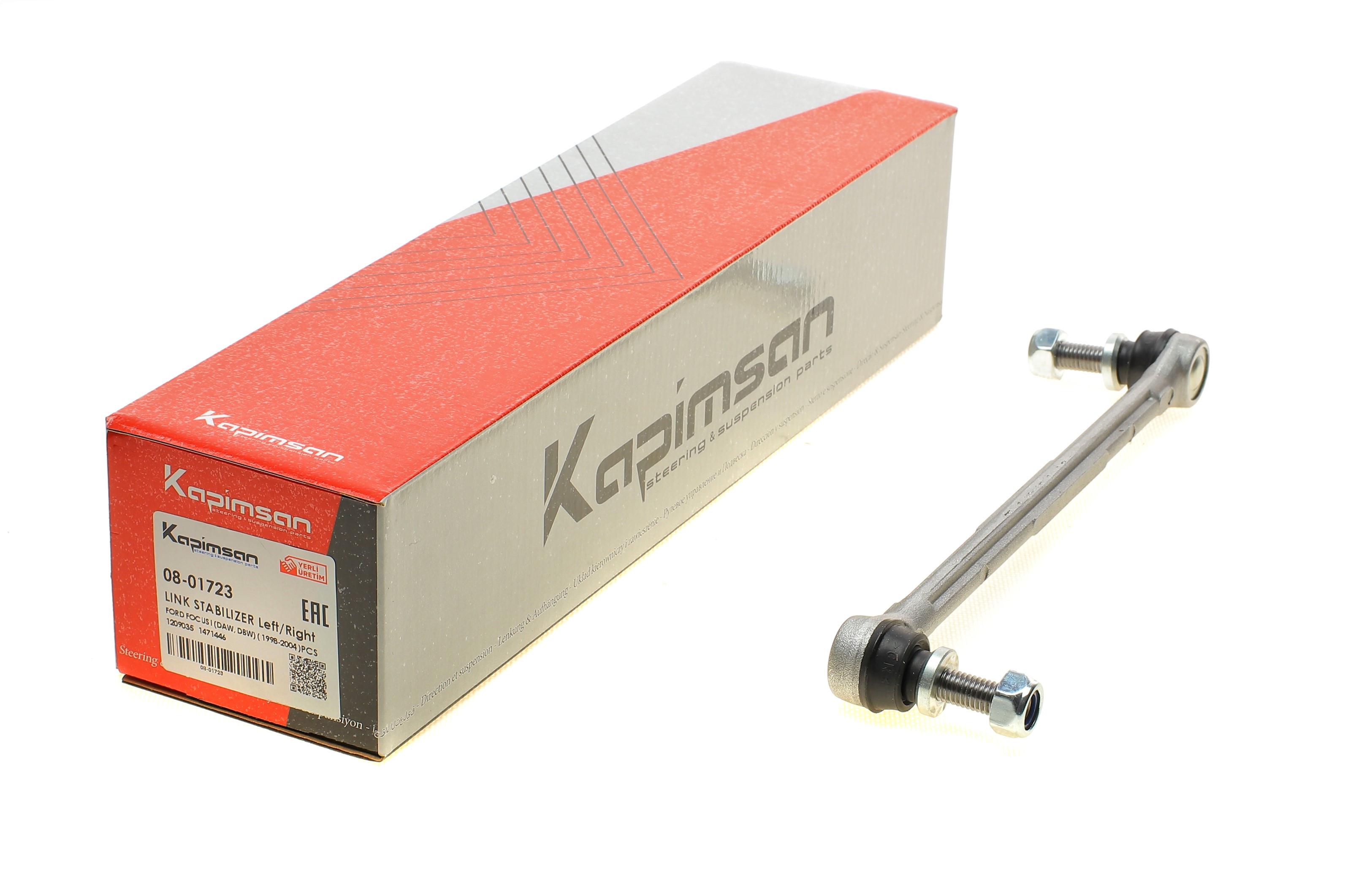 Тяга стабілізатора (переднього) Ford Focus 98-04 (L=237mm)