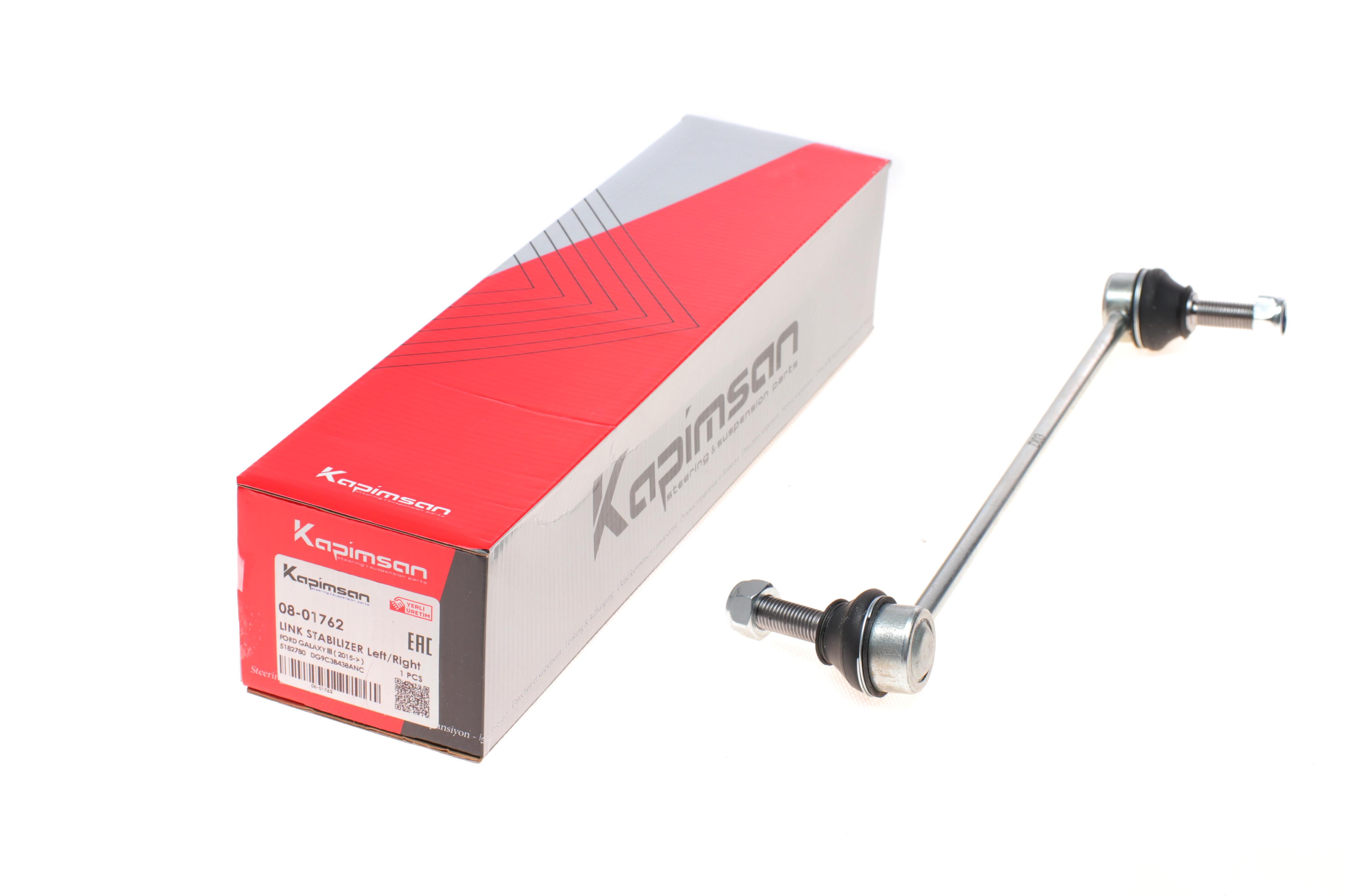 Тяга стабілізатора (переднього) Ford Mondeo/S-Max/Focus 14-