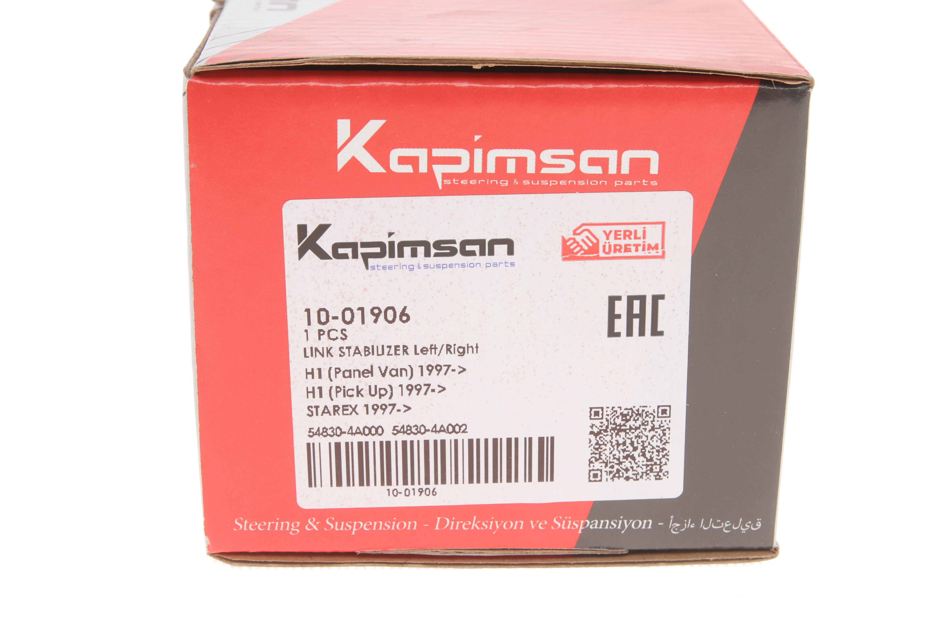 Тяга стабілізатора (переднього) Hyundai H1 97-07