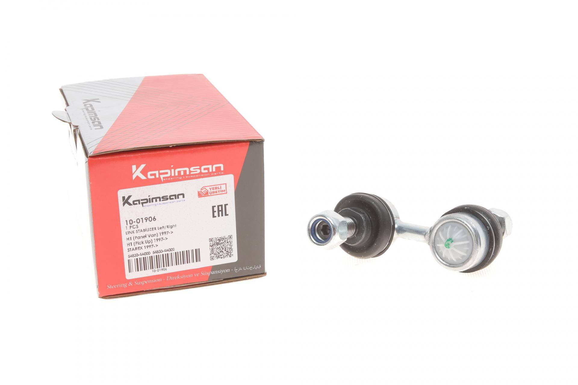 Тяга стабілізатора (переднього) Hyundai H1 97-07