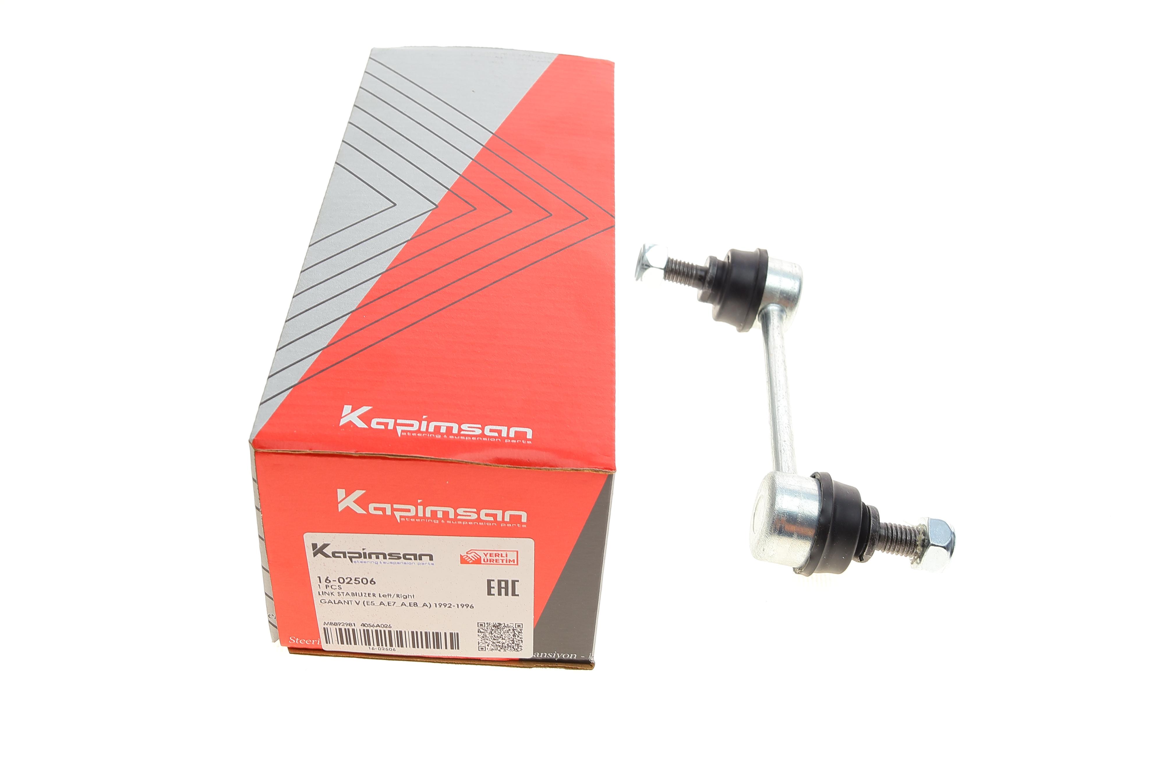 Тяга стабілізатора (переднього) Mitsubishi Galant VI/VII/VII 92-13