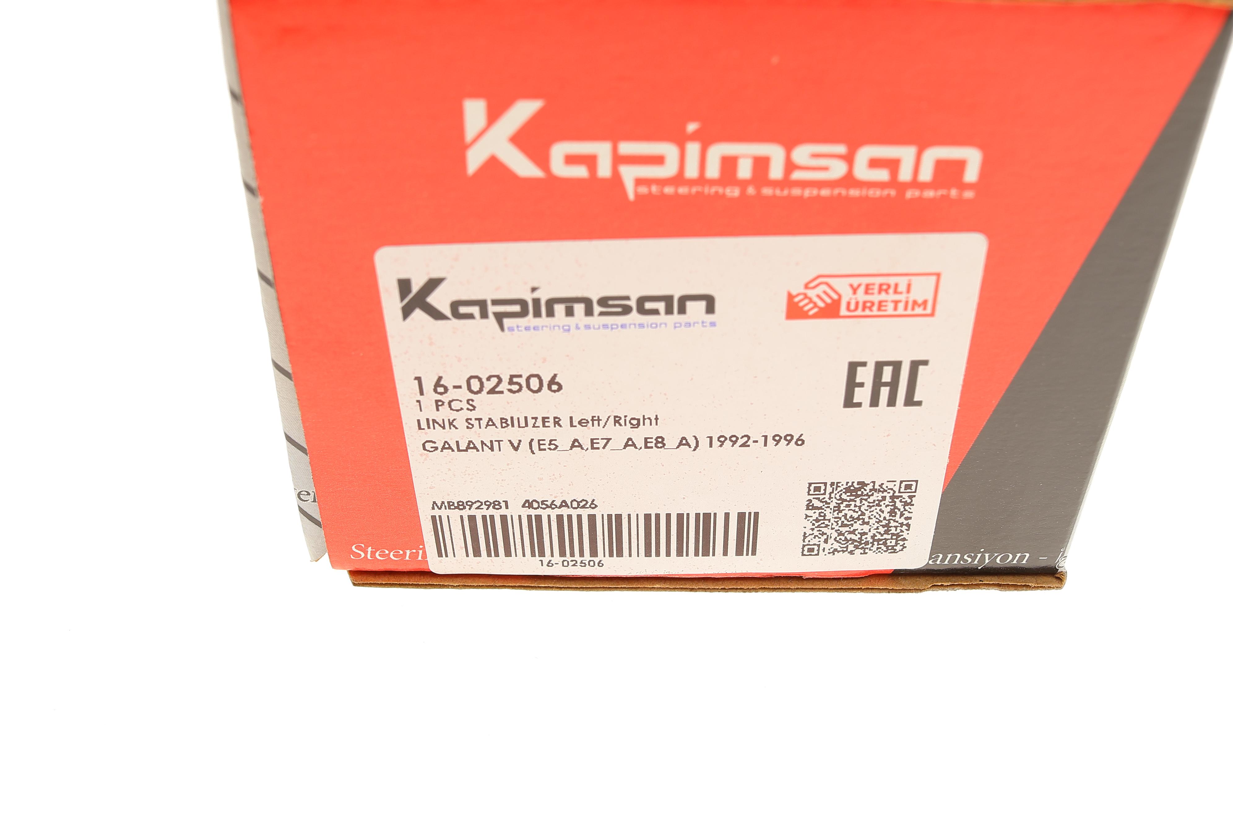 Тяга стабілізатора (переднього) Mitsubishi Galant VI/VII/VII 92-13