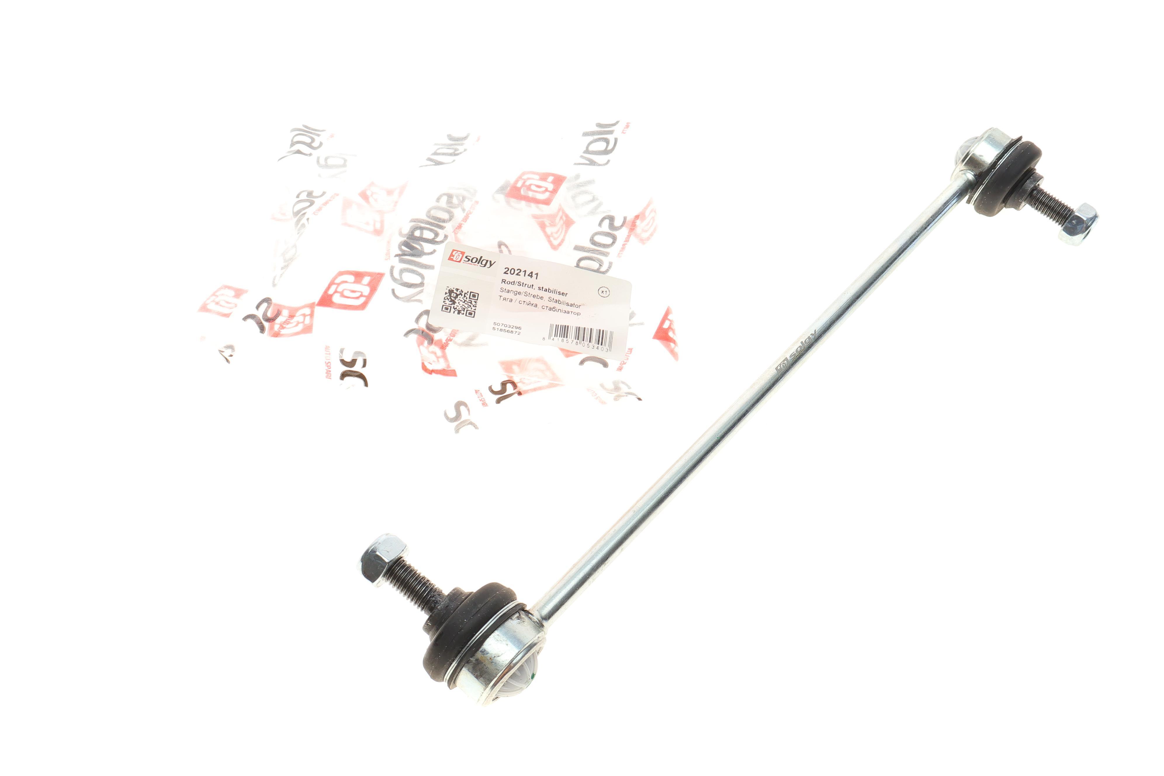 Тяга стабілізатора (переднього) Fiat Panda 03-