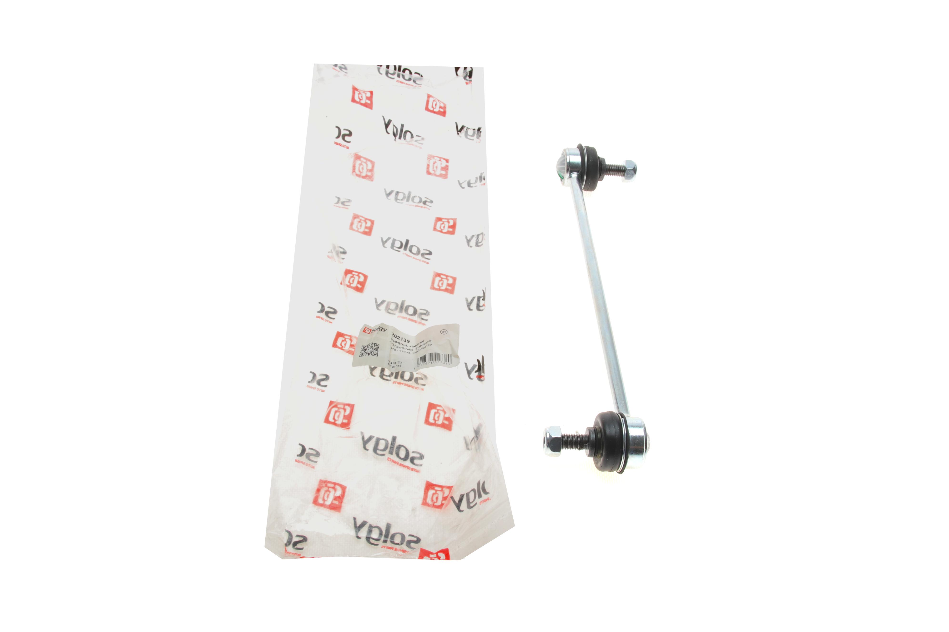 Тяга стабілізатора (переднього) Fiat Marea 96-02/ Multipla 99-10