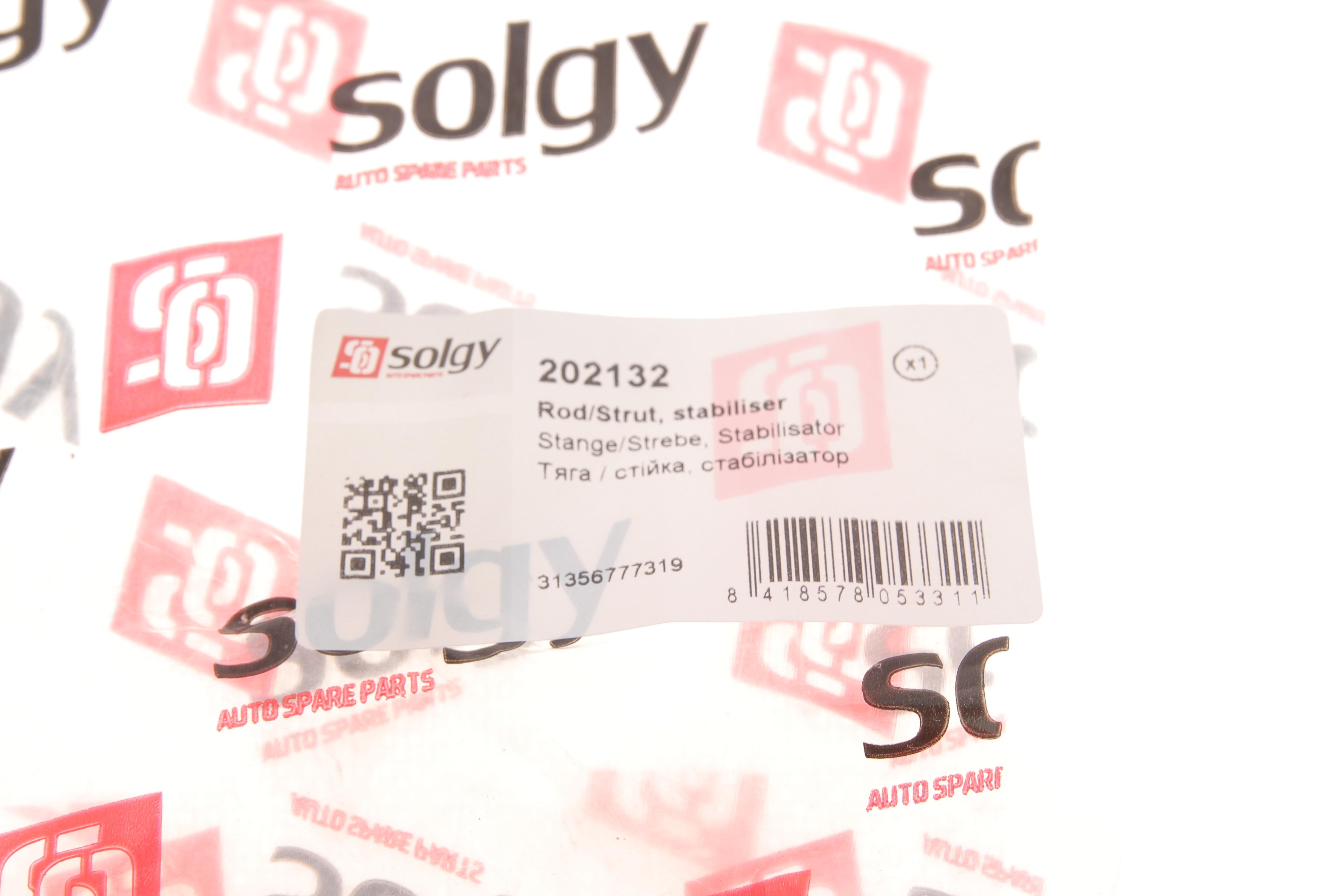 Тяга стабілізатора (переднього) BMW 5 (F10/F18)/7 (F01-F04) 2.0-6.0 08-