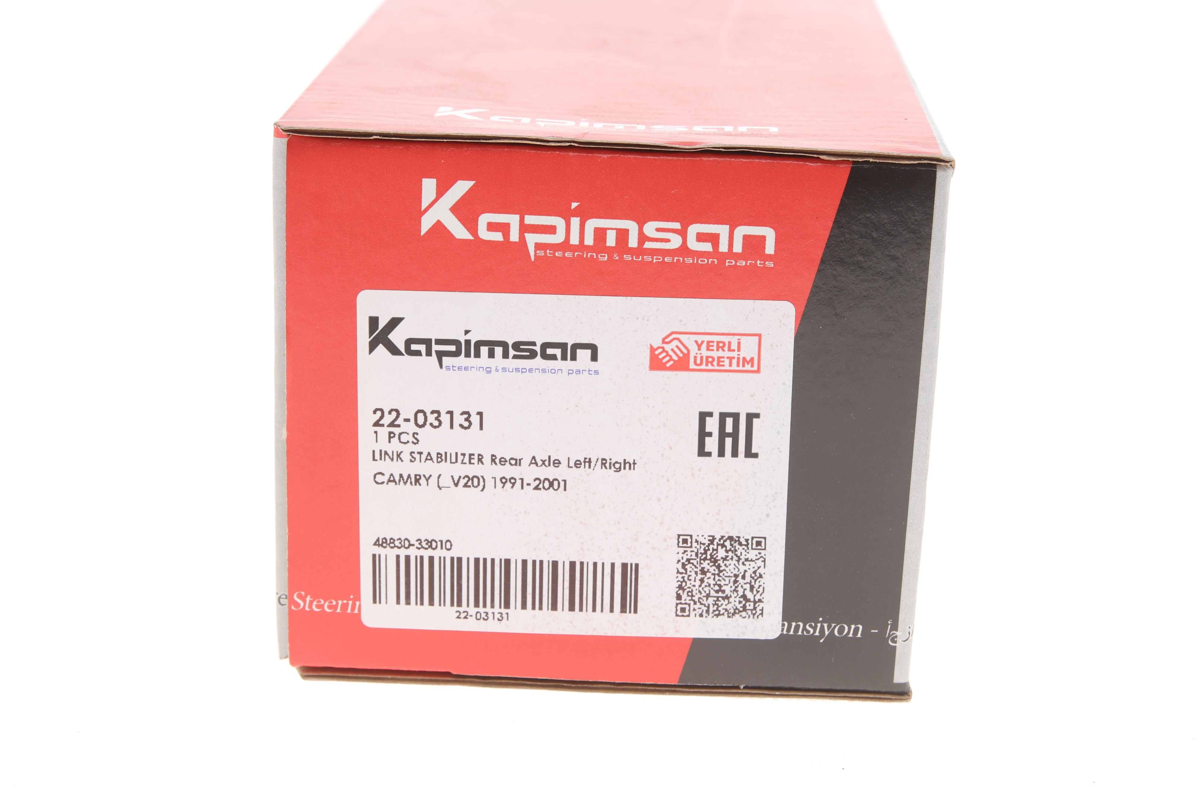 Тяга стабілізатора (заднього) Toyota Camry/Solara 91-08