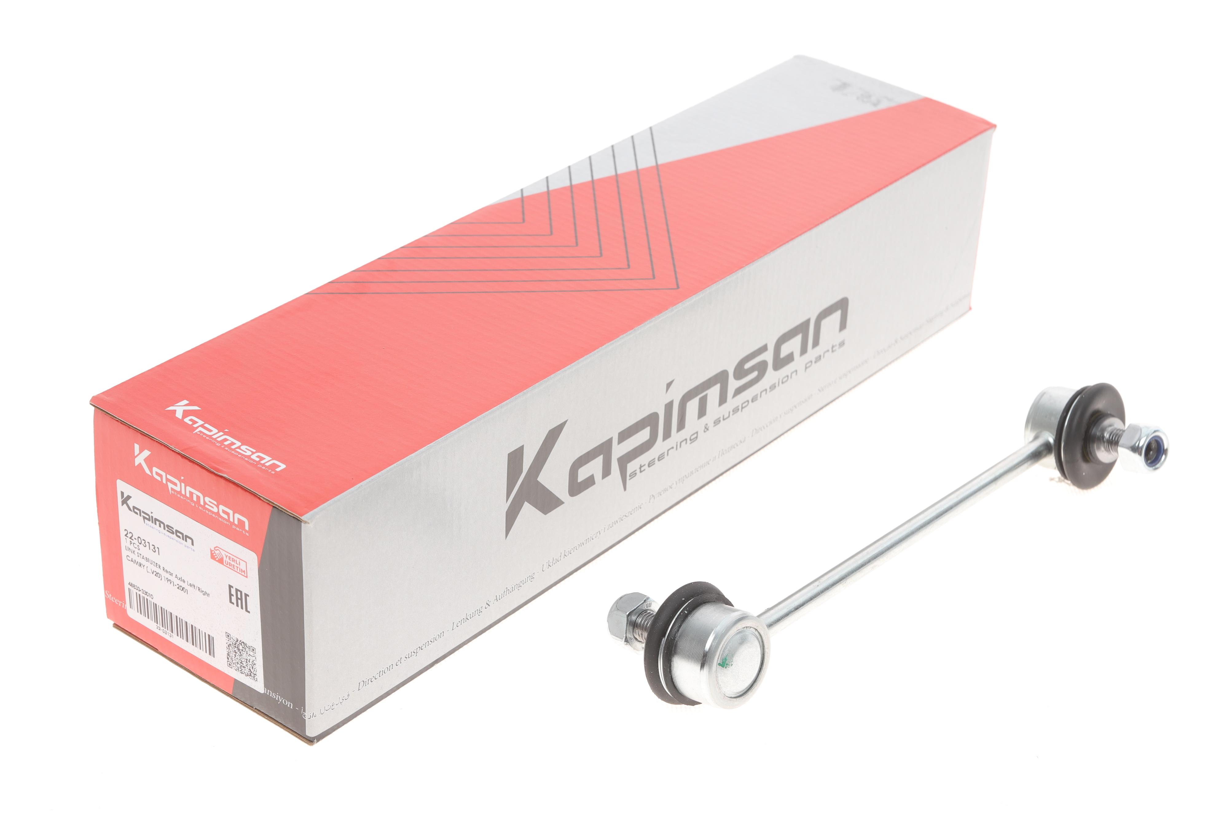 Тяга стабілізатора (заднього) Toyota Camry/Solara 91-08