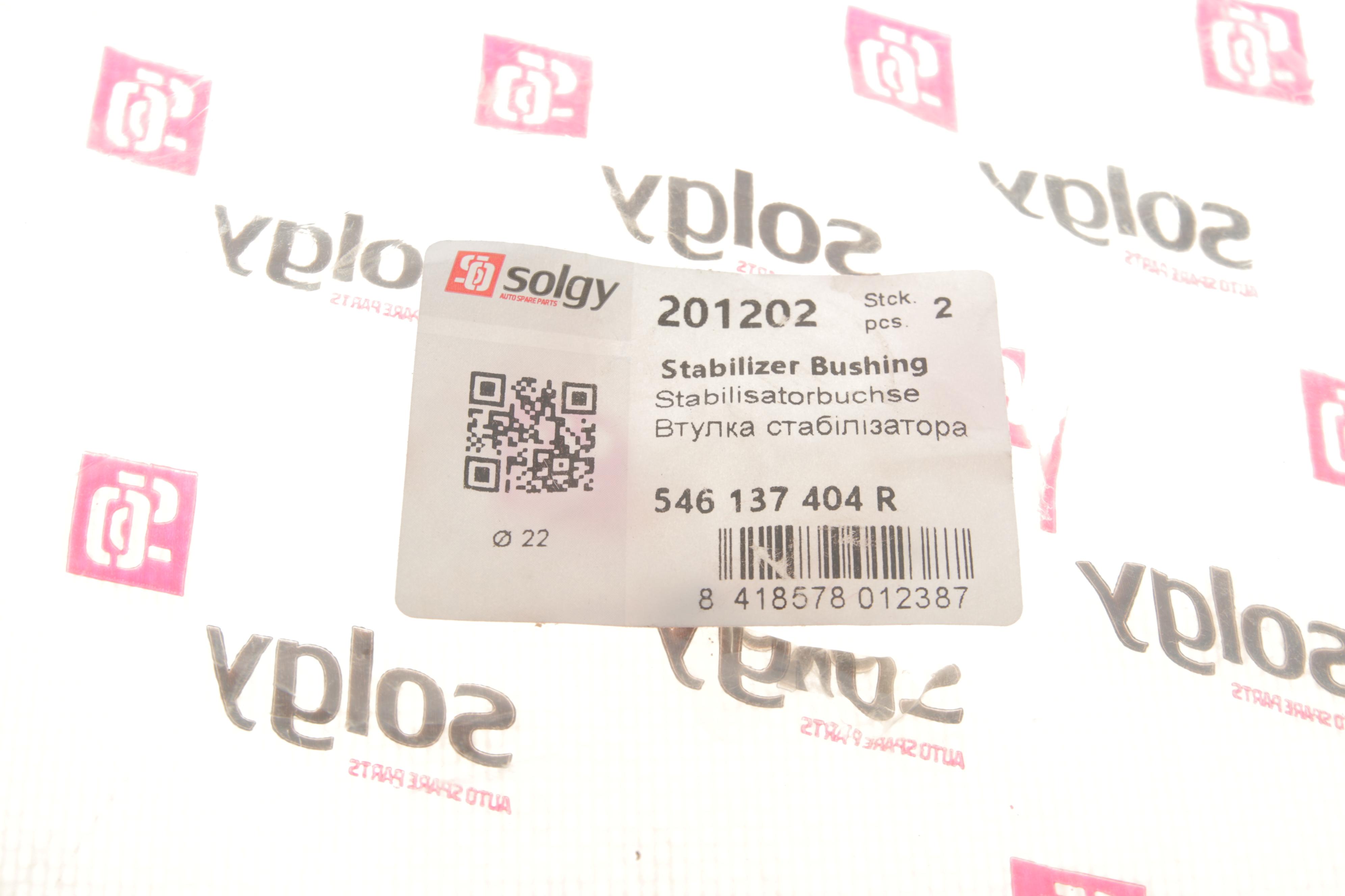 Втулка стабілізатора (переднього) Renault Kangoo 1.5 dCi/1.6i 08- (d=22)