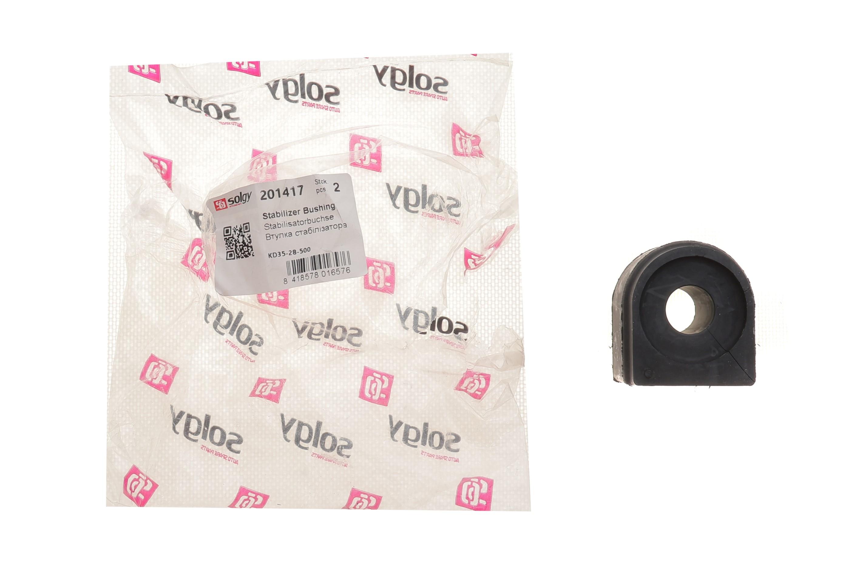 Втулка стабілізатора (переднього) Mazda CX-3/CX-5 1.5-2.5 16V 11-