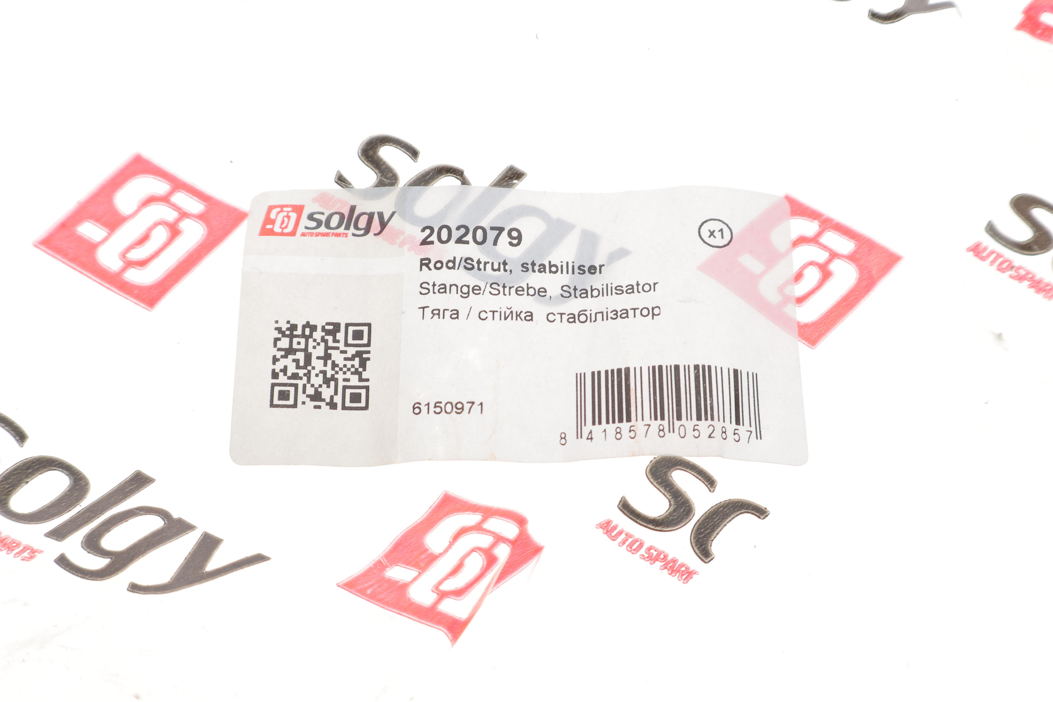 Тяга стабілізатора (переднього) (L) Ford Transit 2.0/2.5TD 86-00