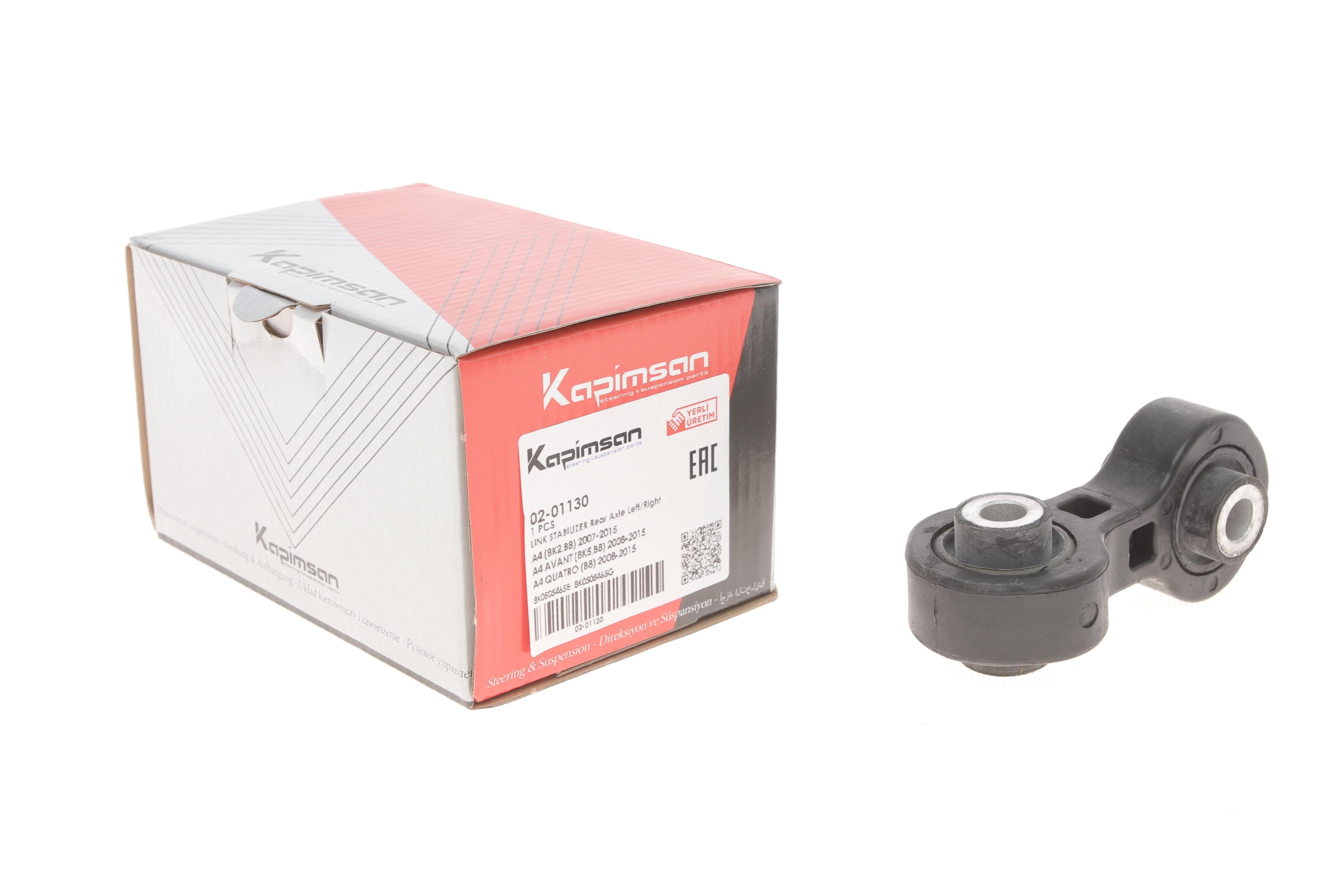 Тяга стабілізатора (заднього) Audi A4/A5/A6 08- (L=96mm)