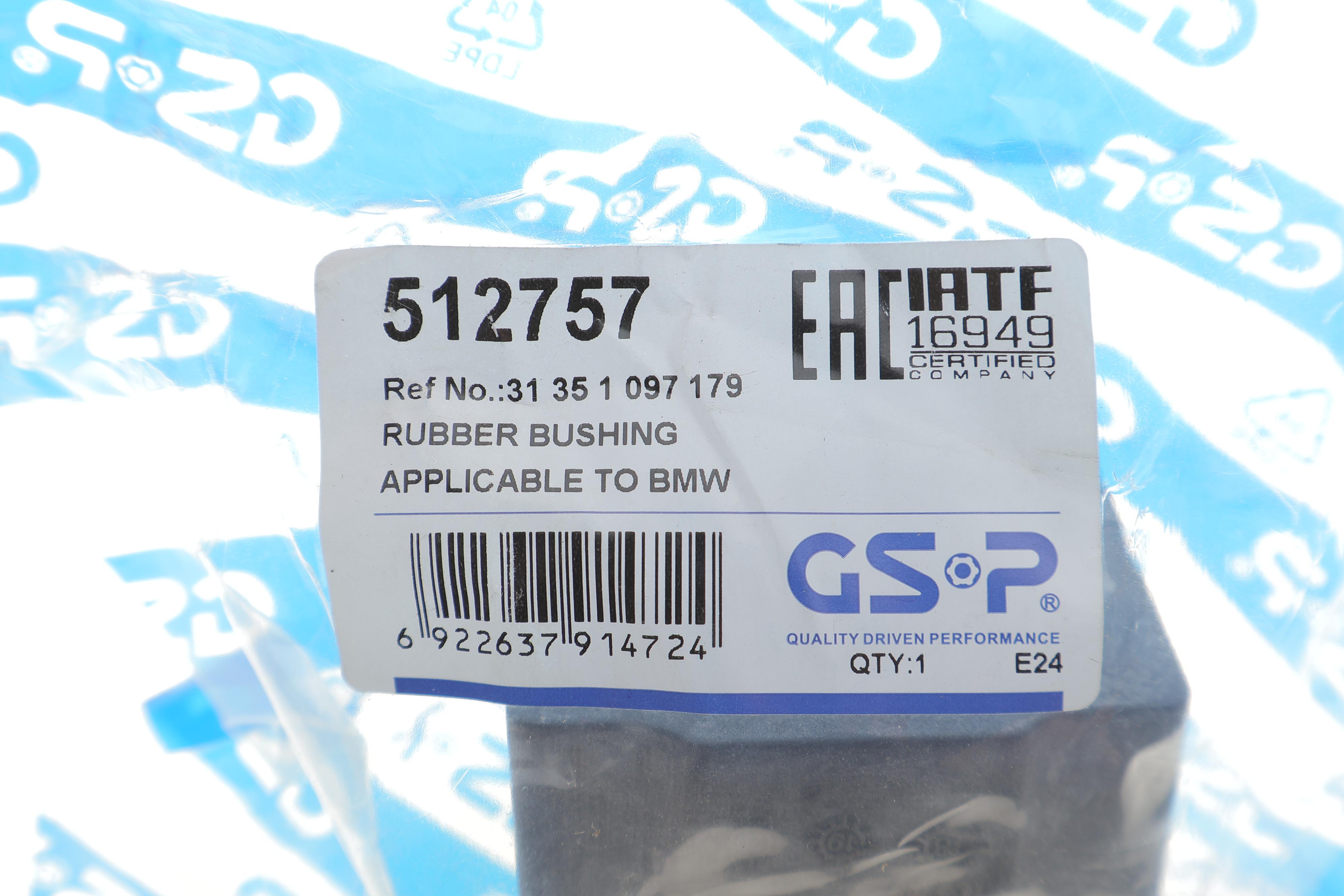 Втулка стабілізатора (переднього) BMW 3 (E46) 98-07 (d=23mm)