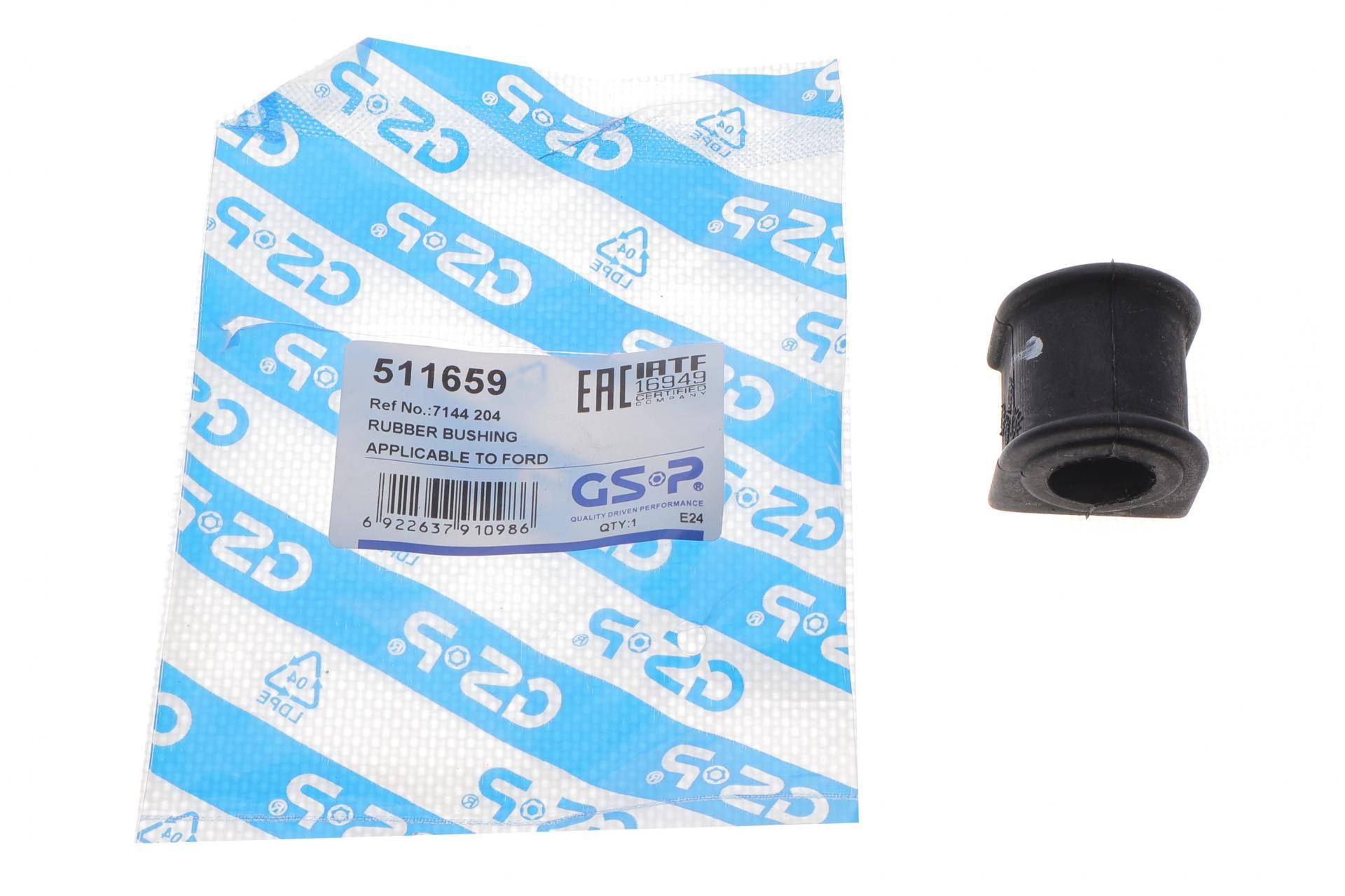 Втулка стабілізатора (заднього) Ford Mondeo 93-00 (d=16mm)