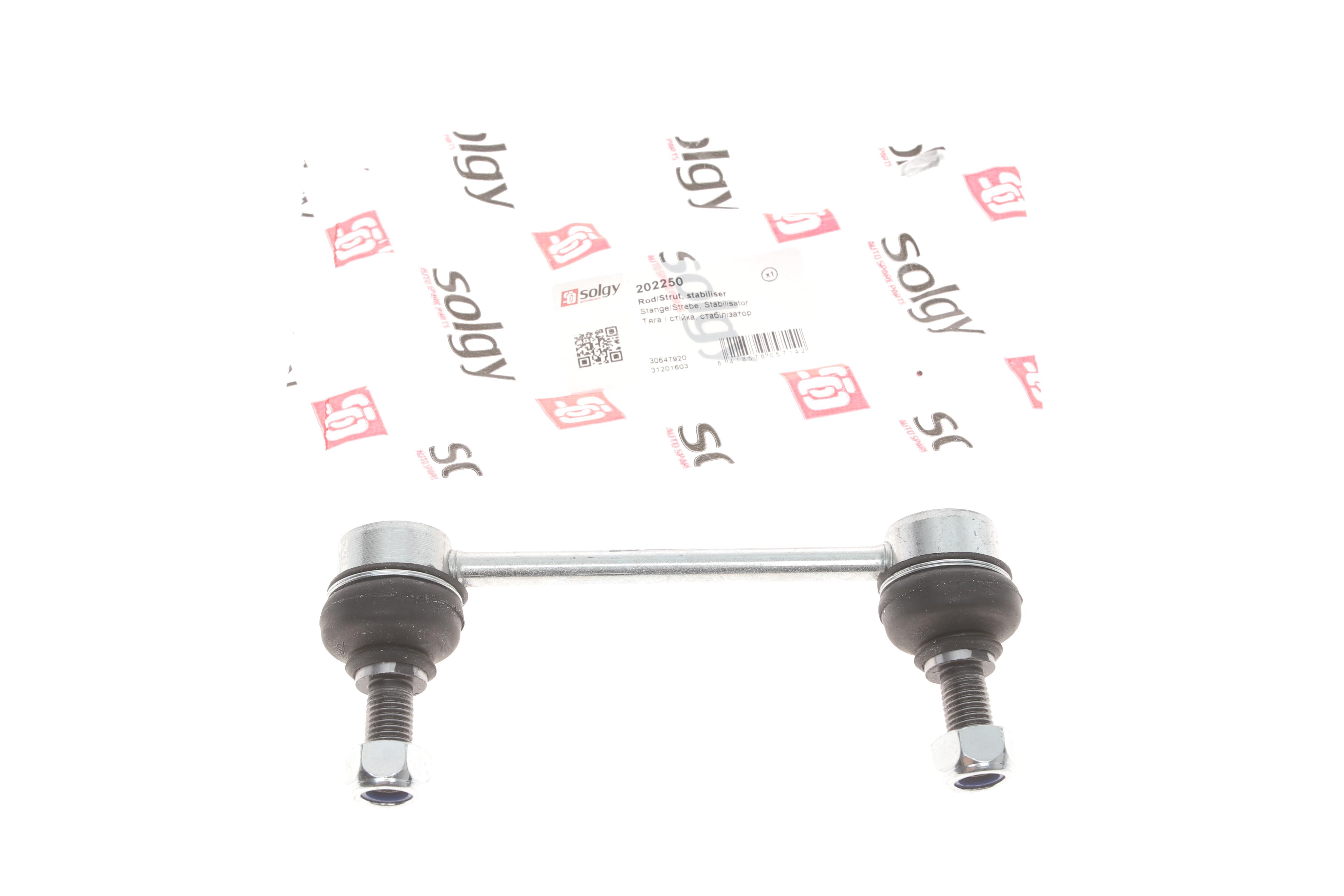 Тяга стабілізатора (заднього) Volvo S 60/80/V 70/XC 90 98-14