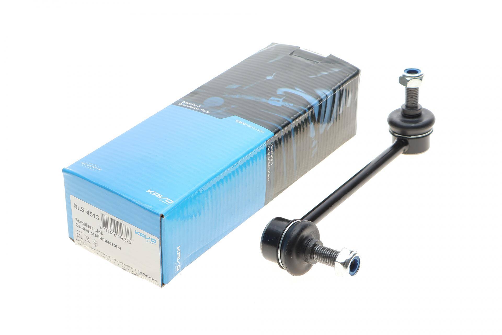 Тяга стабілізатора (переднього) (L) Mazda 6 02-07