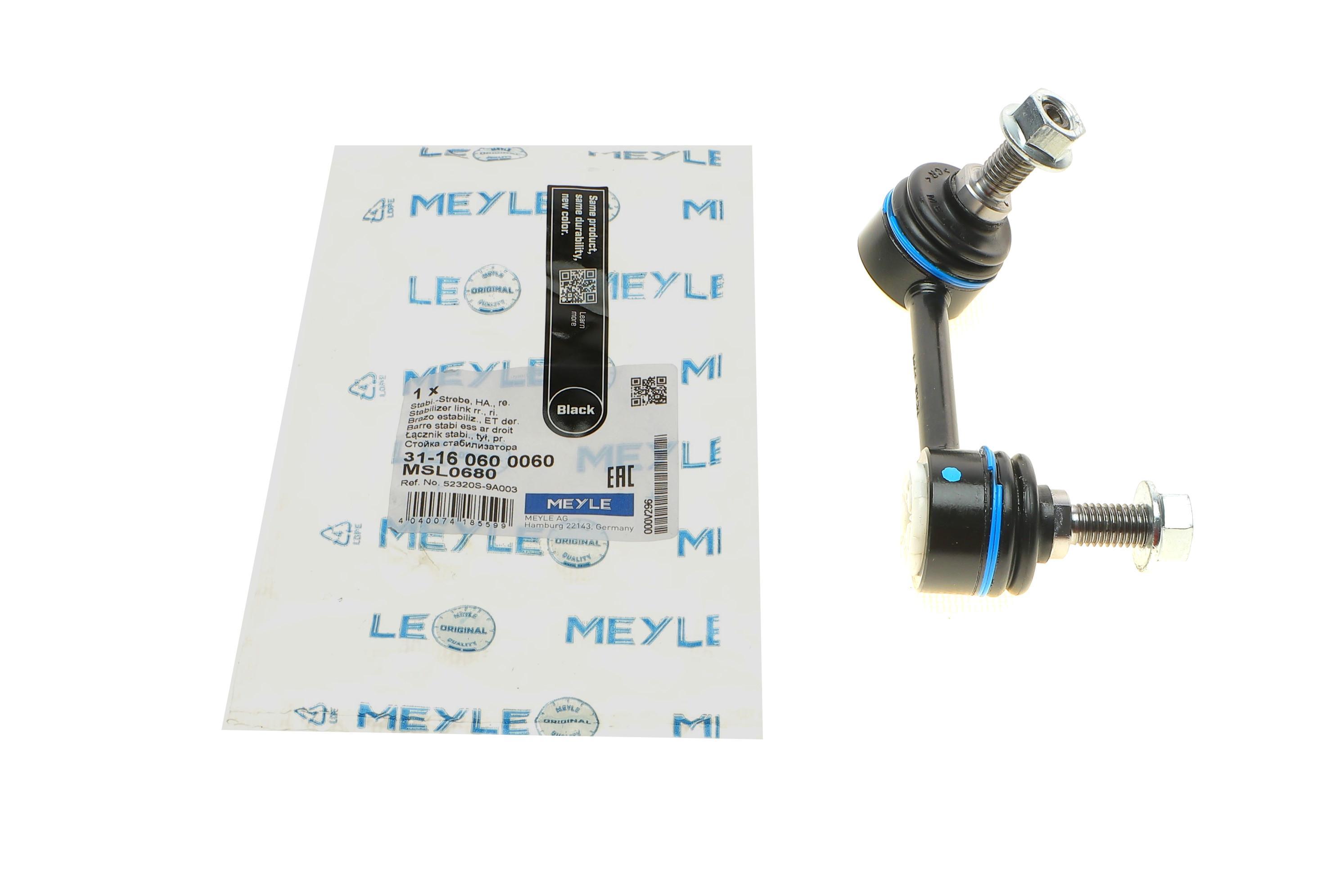 Тяга стабілізатора (заднього) (R) Honda CR-V II 01-07