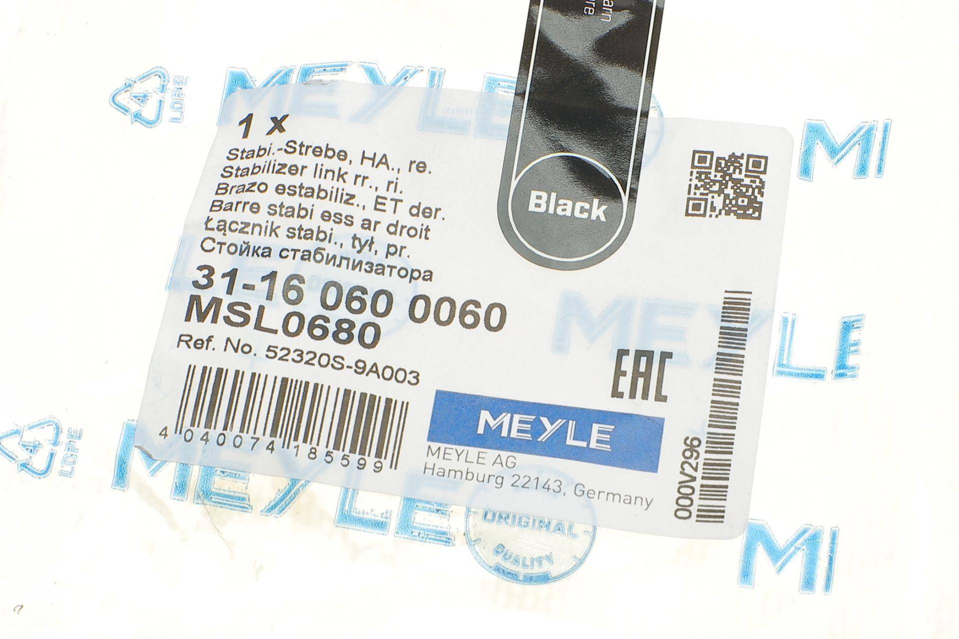 Тяга стабілізатора (заднього) (R) Honda CR-V II 01-07