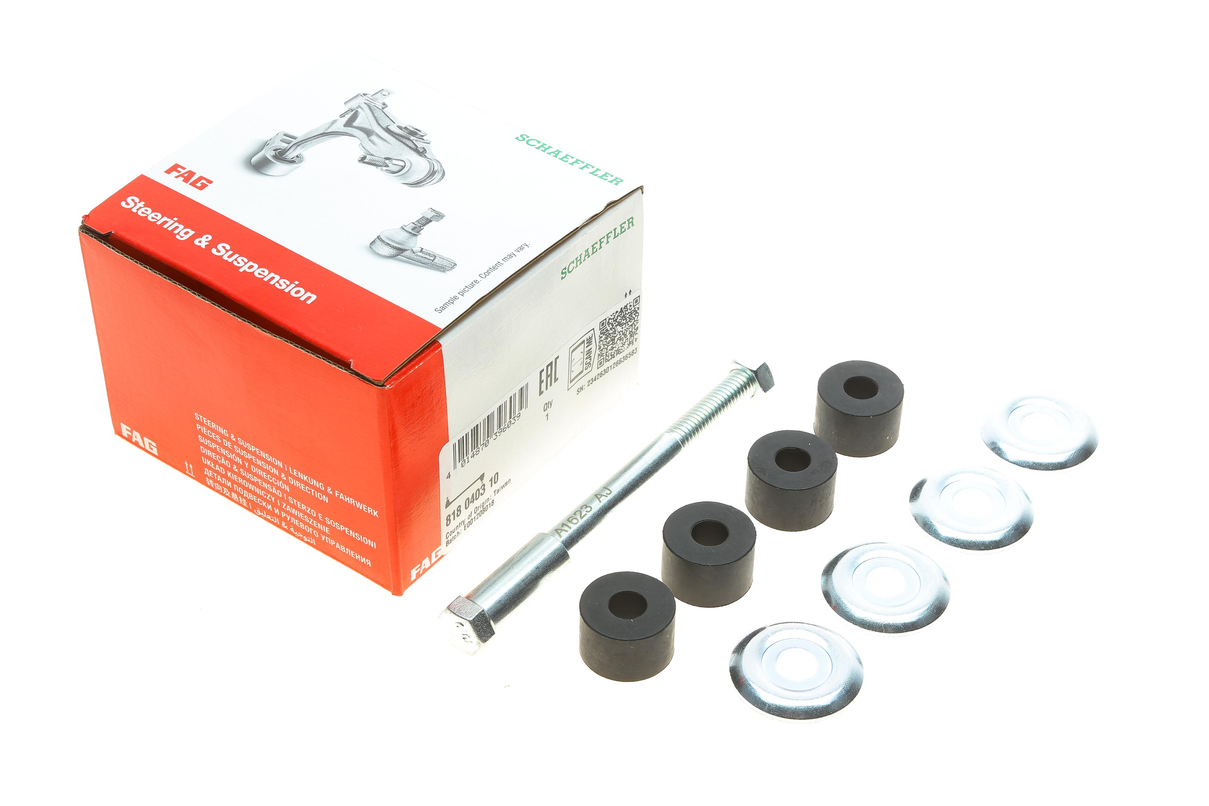 Тяга стабілізатора (переднього) Mitsubishi Lancer -03