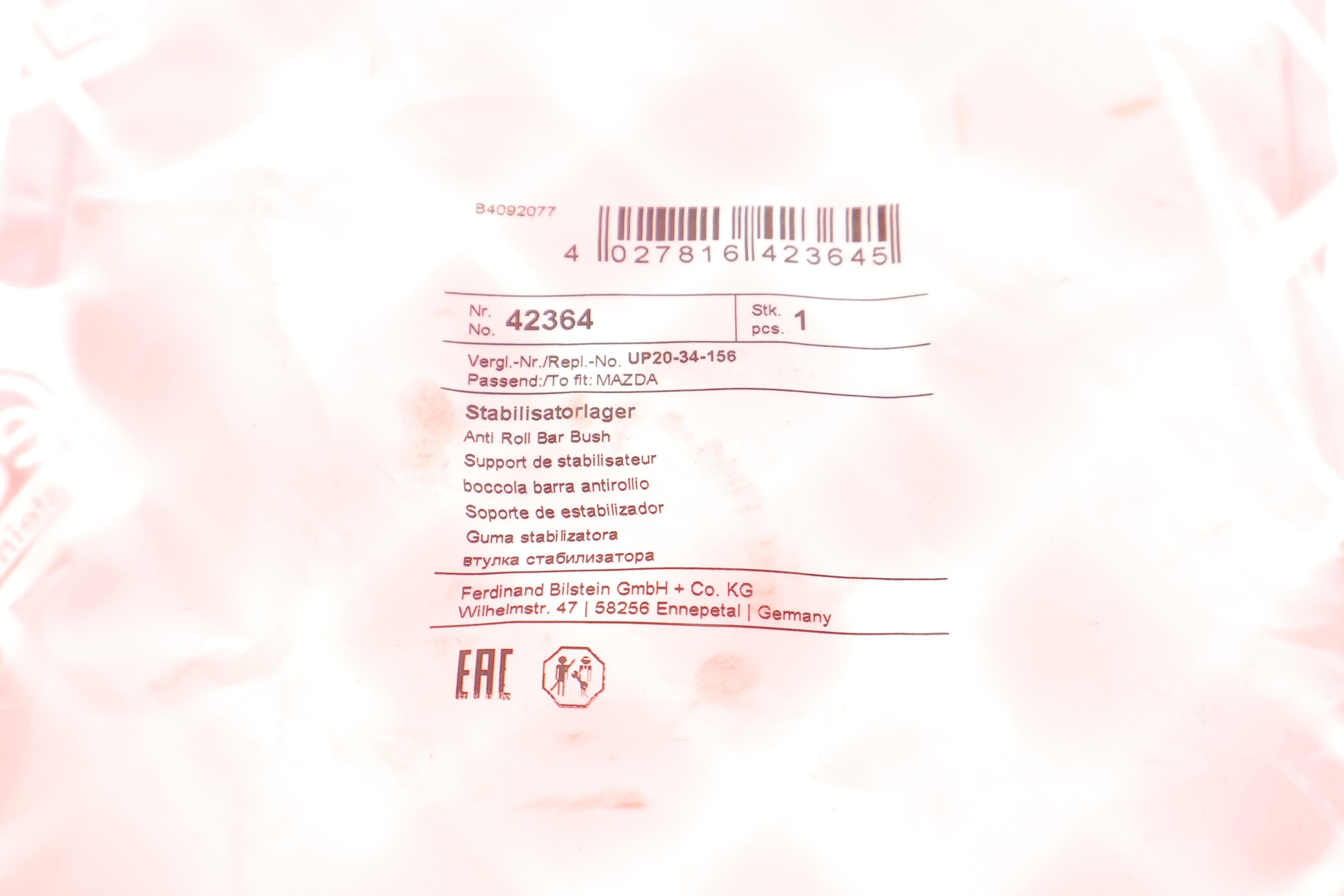 Втулка стабілізатора (переднього) Ford Ranger/Mazda B-serie/BT-50 2.2-3.0D 85-15