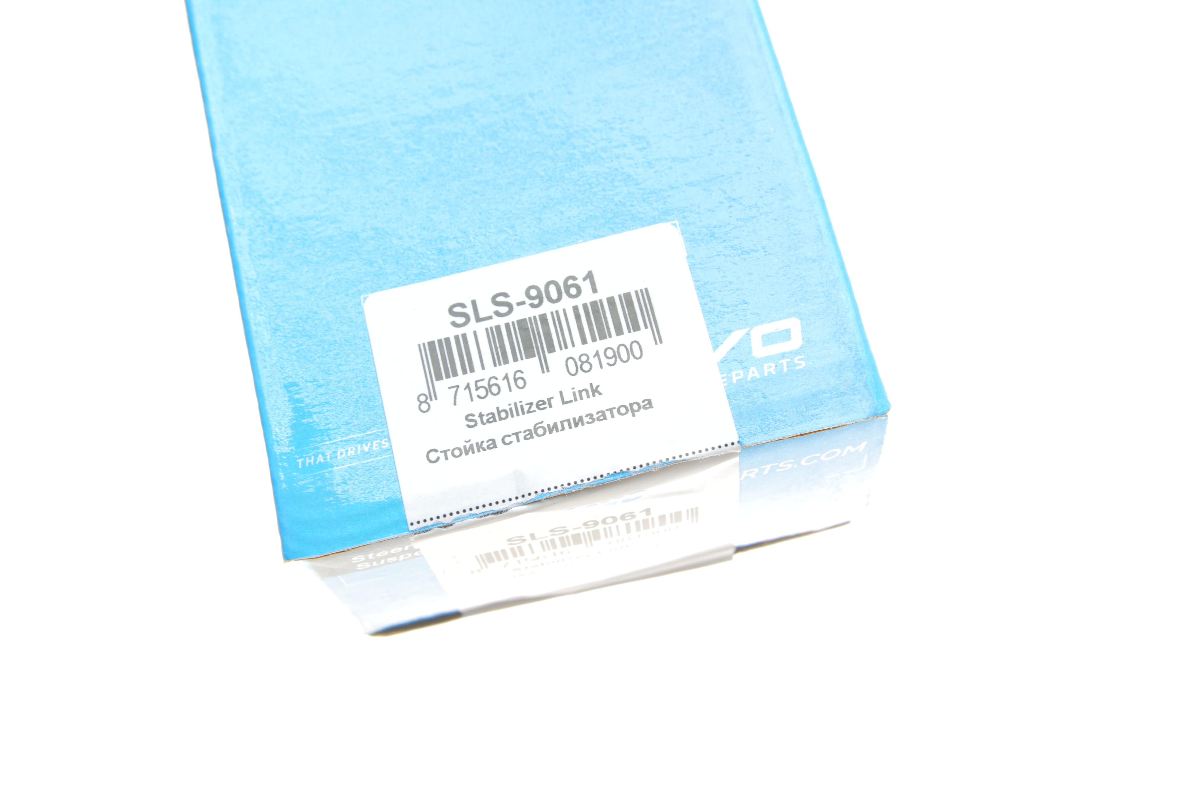 Тяга стабілізатора (переднього) Toyota Rav 4/Auris/Corolla 07- (L=360 мм)