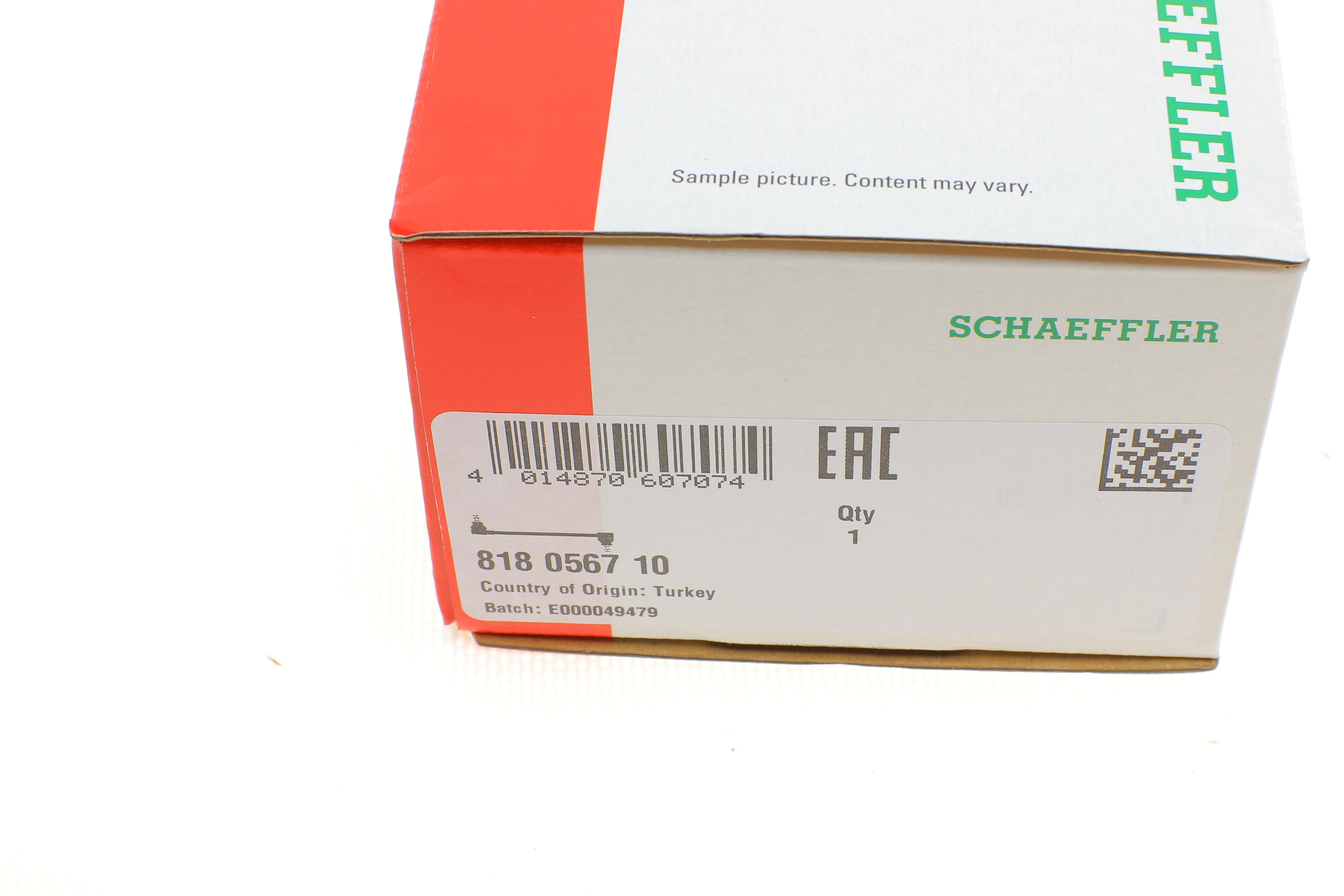 Тяга стабілізатора (заднього) Land Rover Discovery/Range Rover 04-