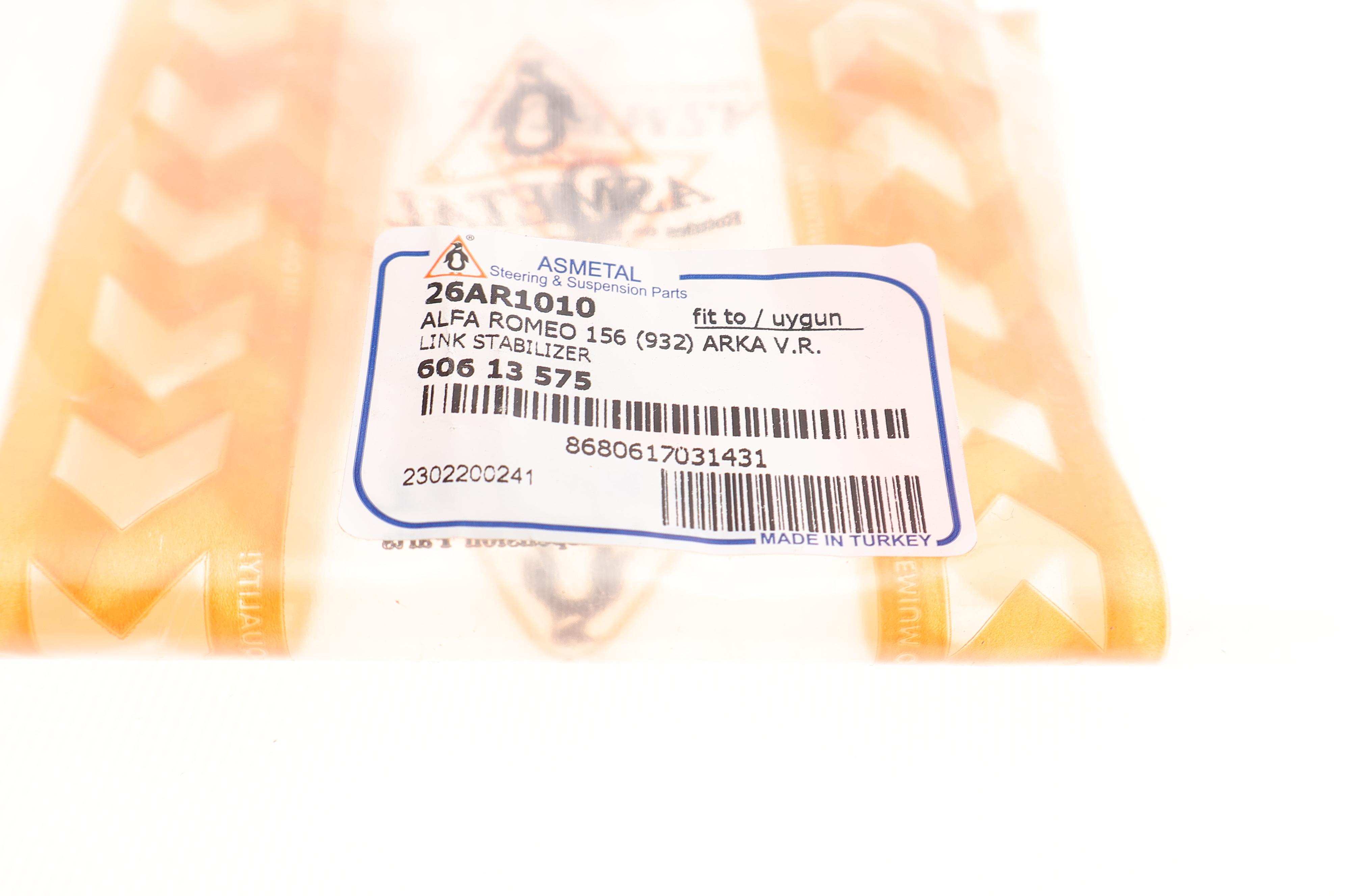 Тяга стабілізатора (заднього) Alfa Romeo 147/156/GT 97-10