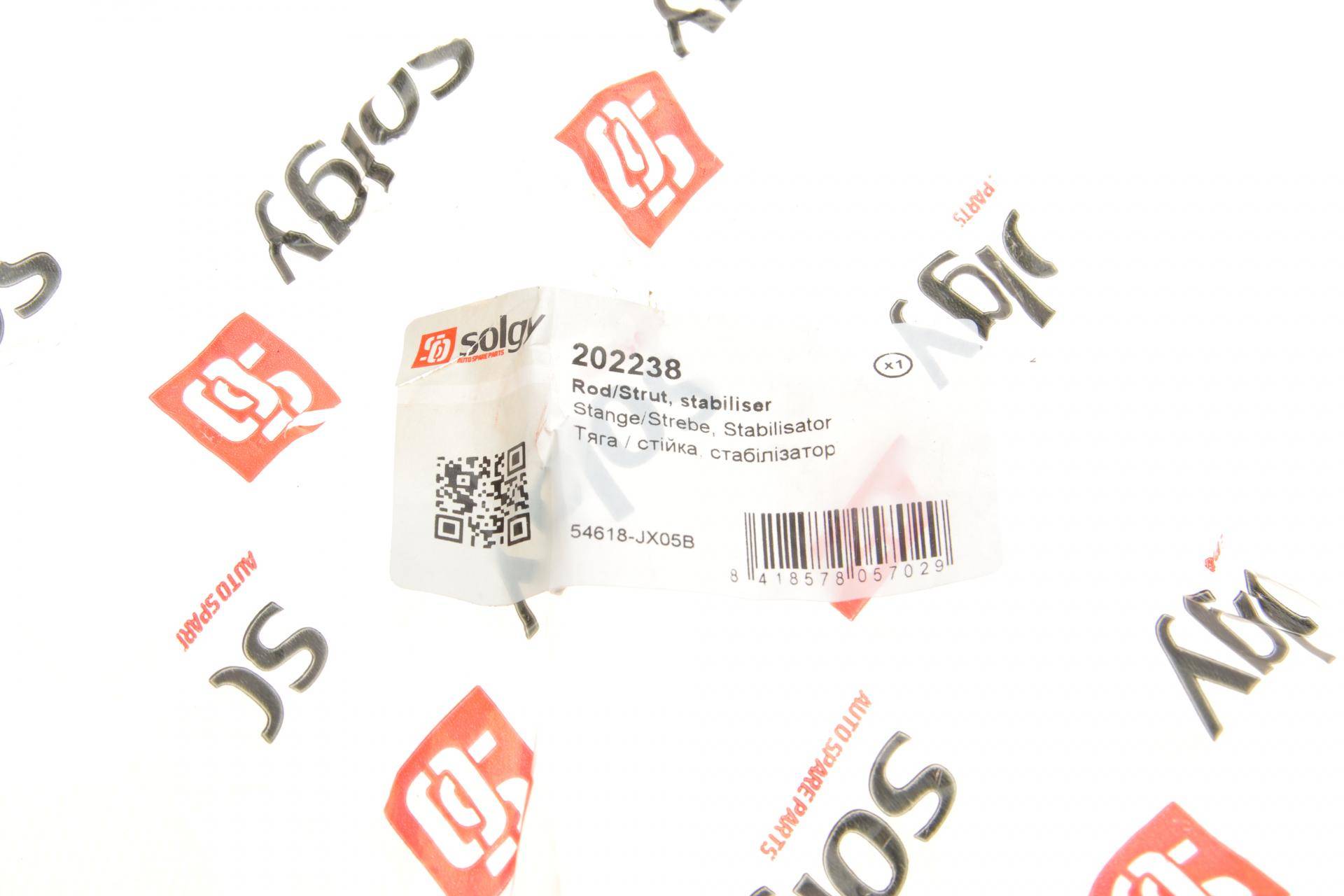 Тяга стабілізатора (заднього) Nissan NV200 10-