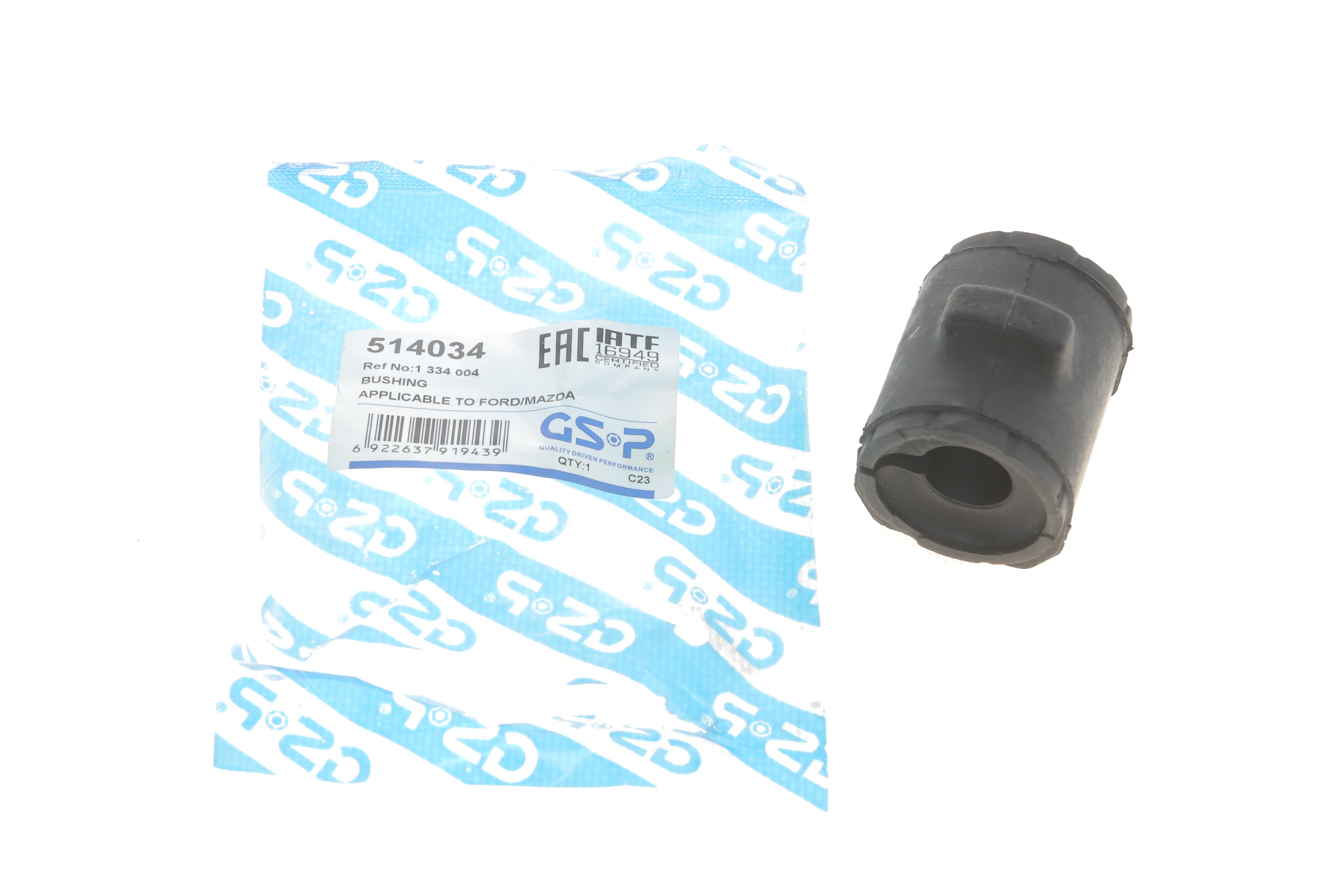 Втулка стабілізатора (переднього) Ford Fiesta V 01-12