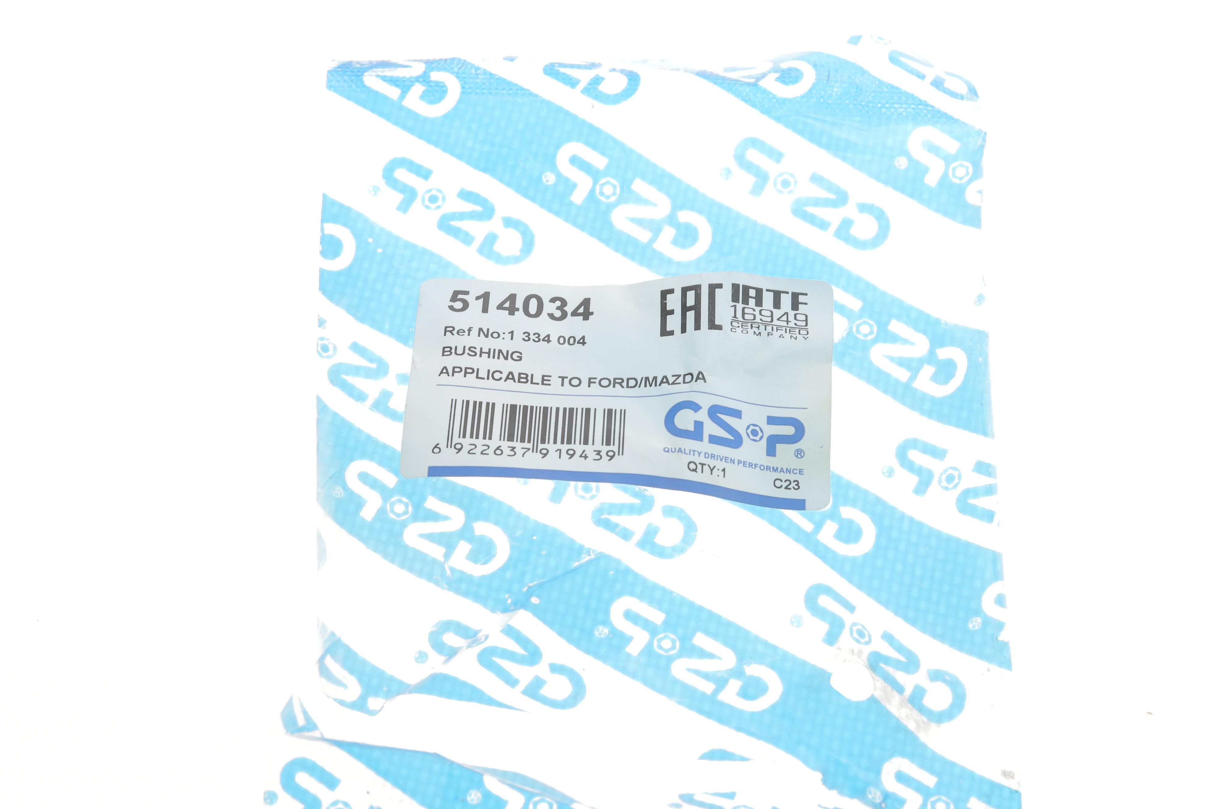 Втулка стабілізатора (переднього) Ford Fiesta V 01-12