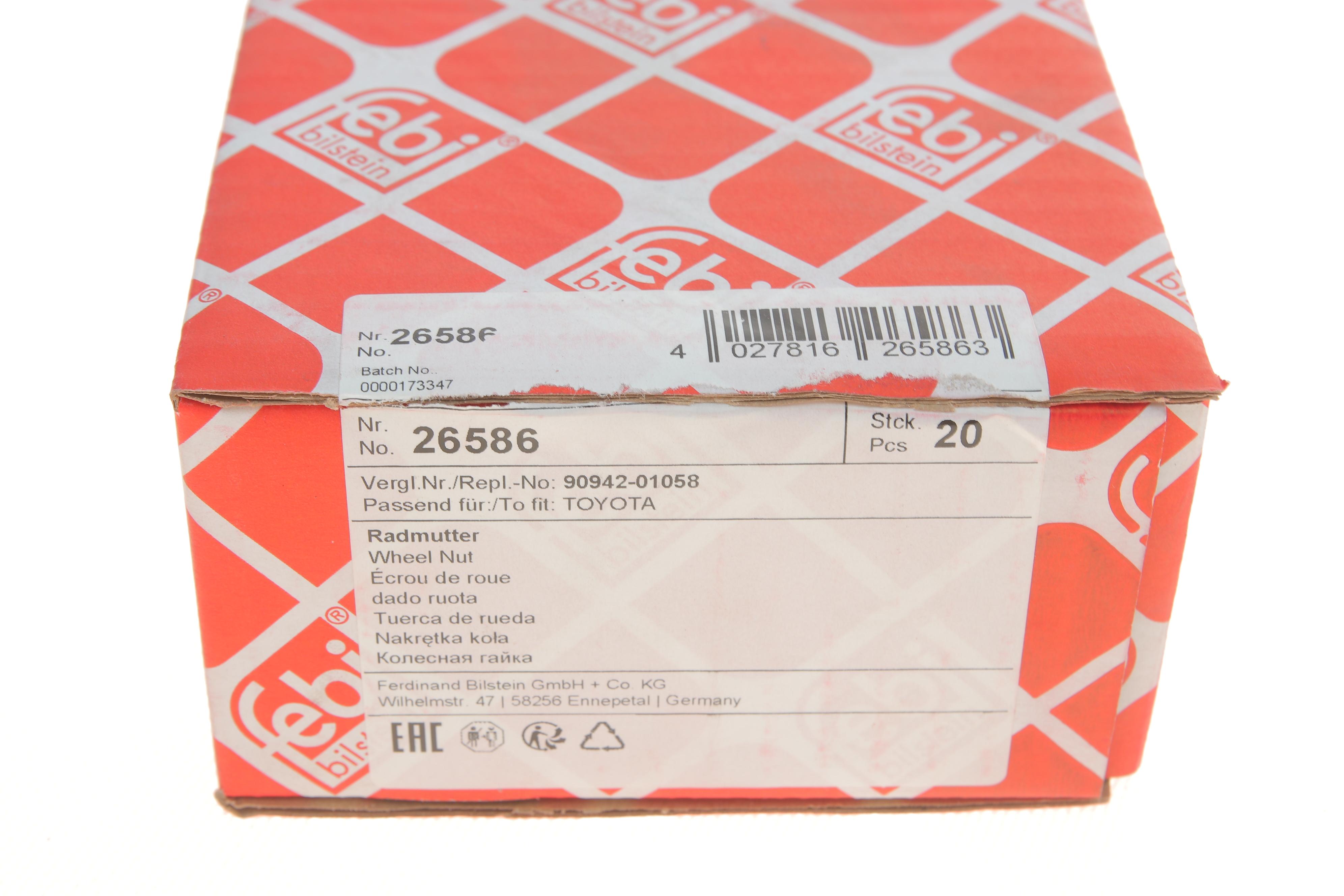 Гайка колісна Toyota Corolla/Lexus LS -09 (M12x1.5)