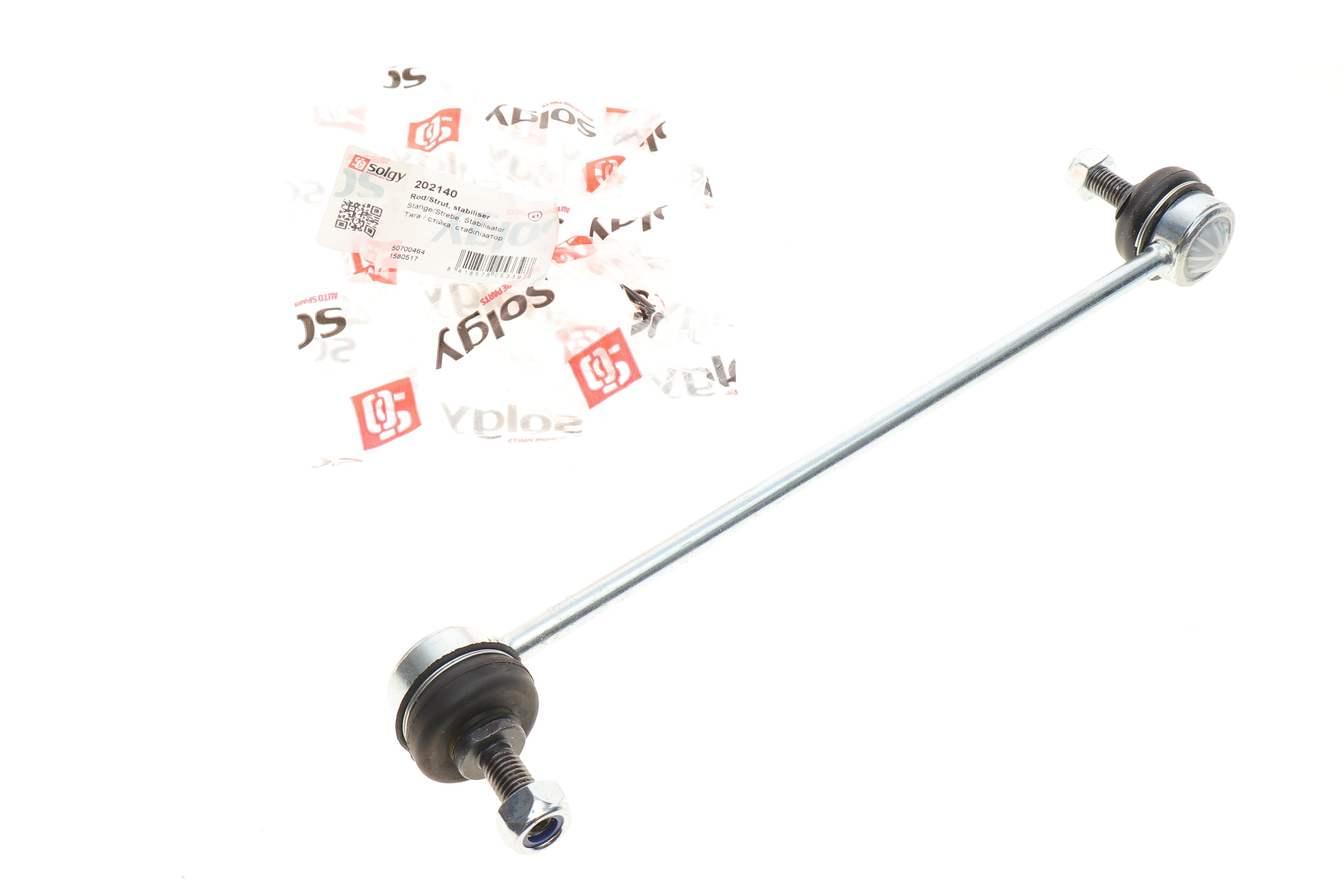 Тяга стабілізатора (переднього) Fiat 500/Bravo/Lancia Delta 01- (L=290mm)